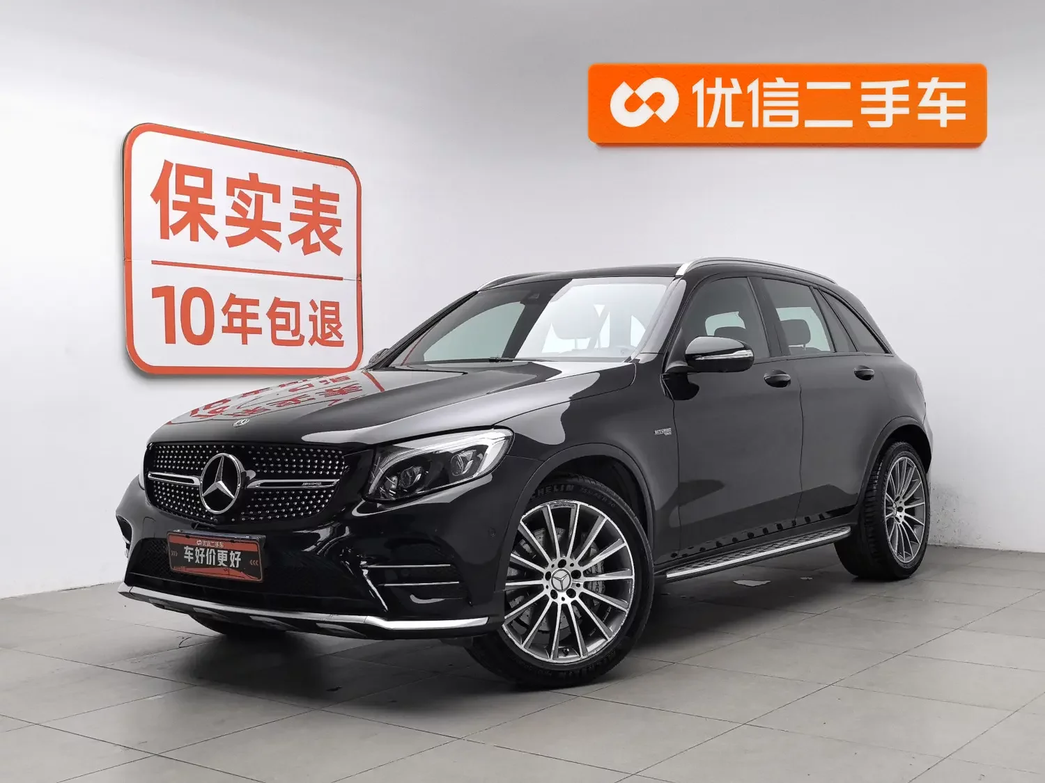Mercedes-Benz GLC AMG