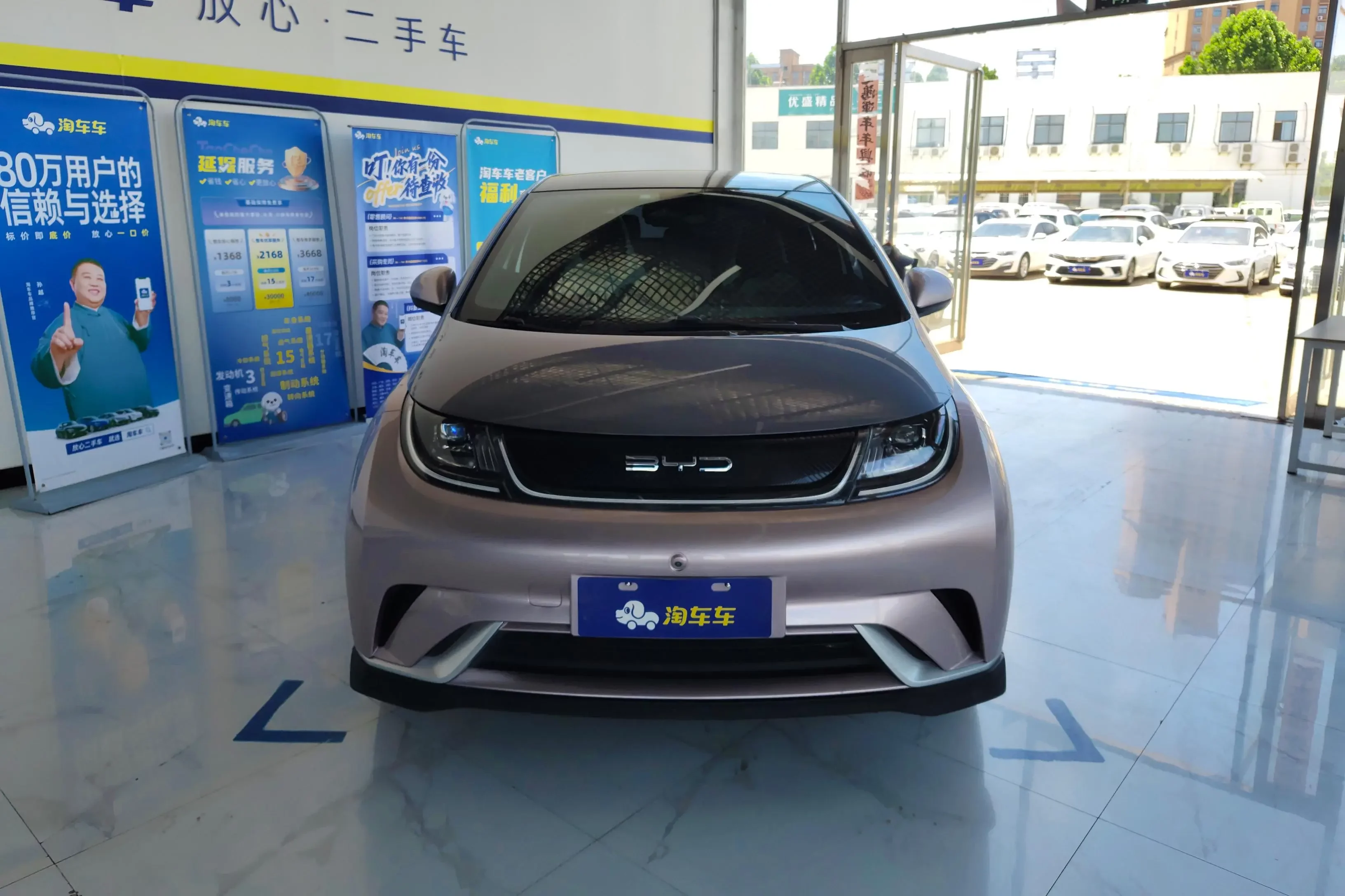 BYD dolphin