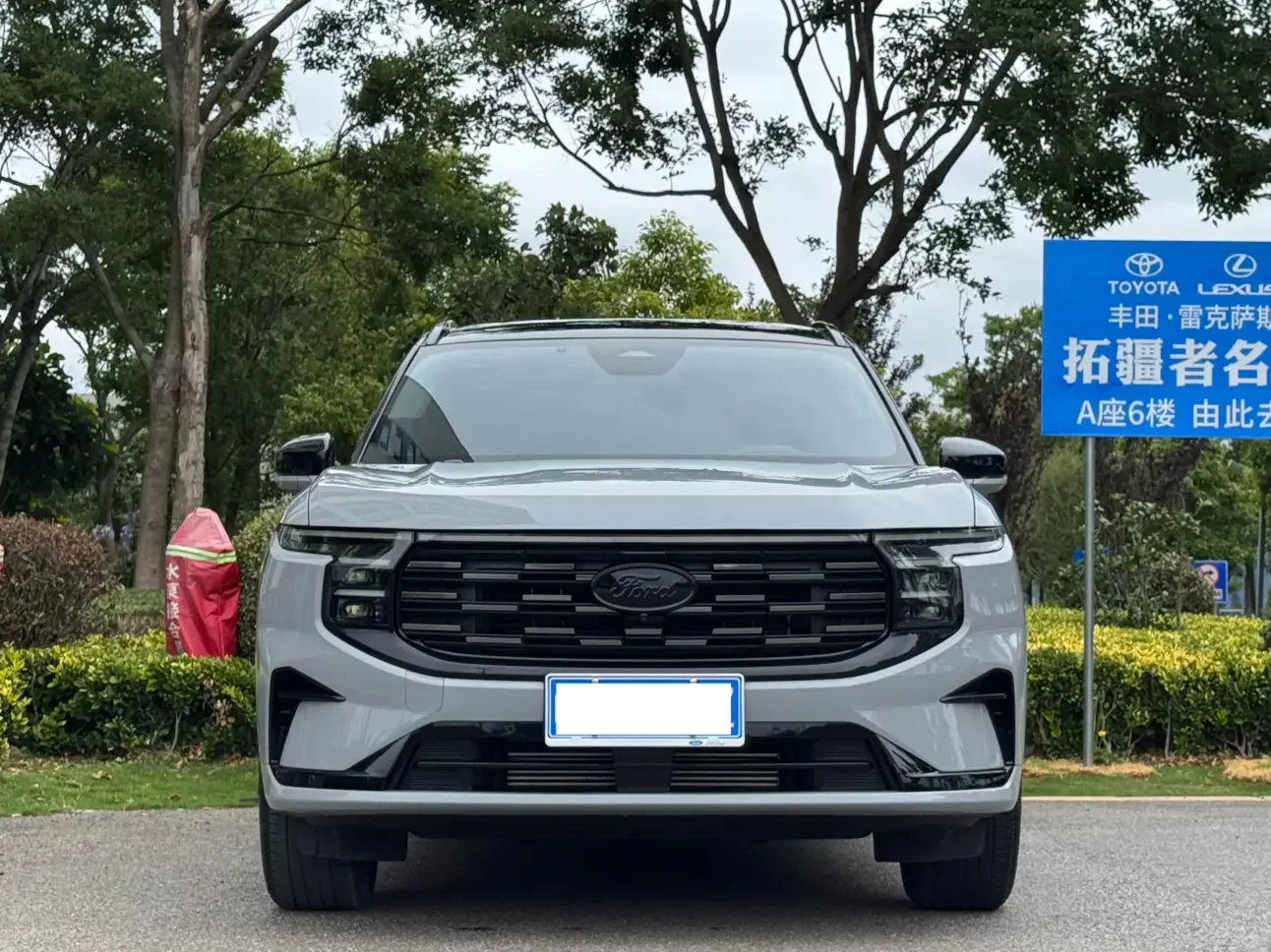 Ford sharp boundary