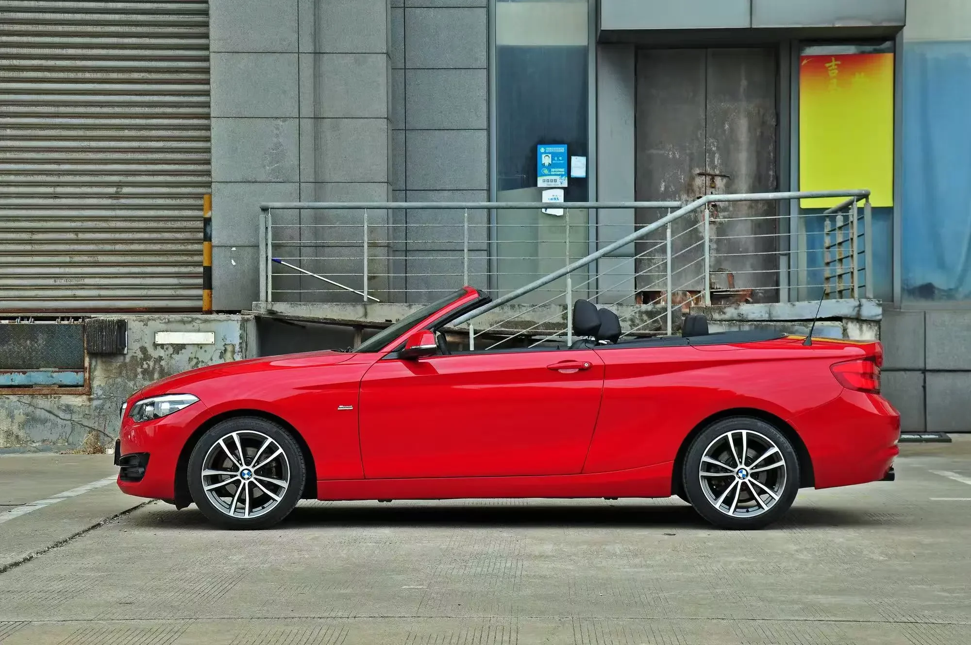 BMW 2 Series