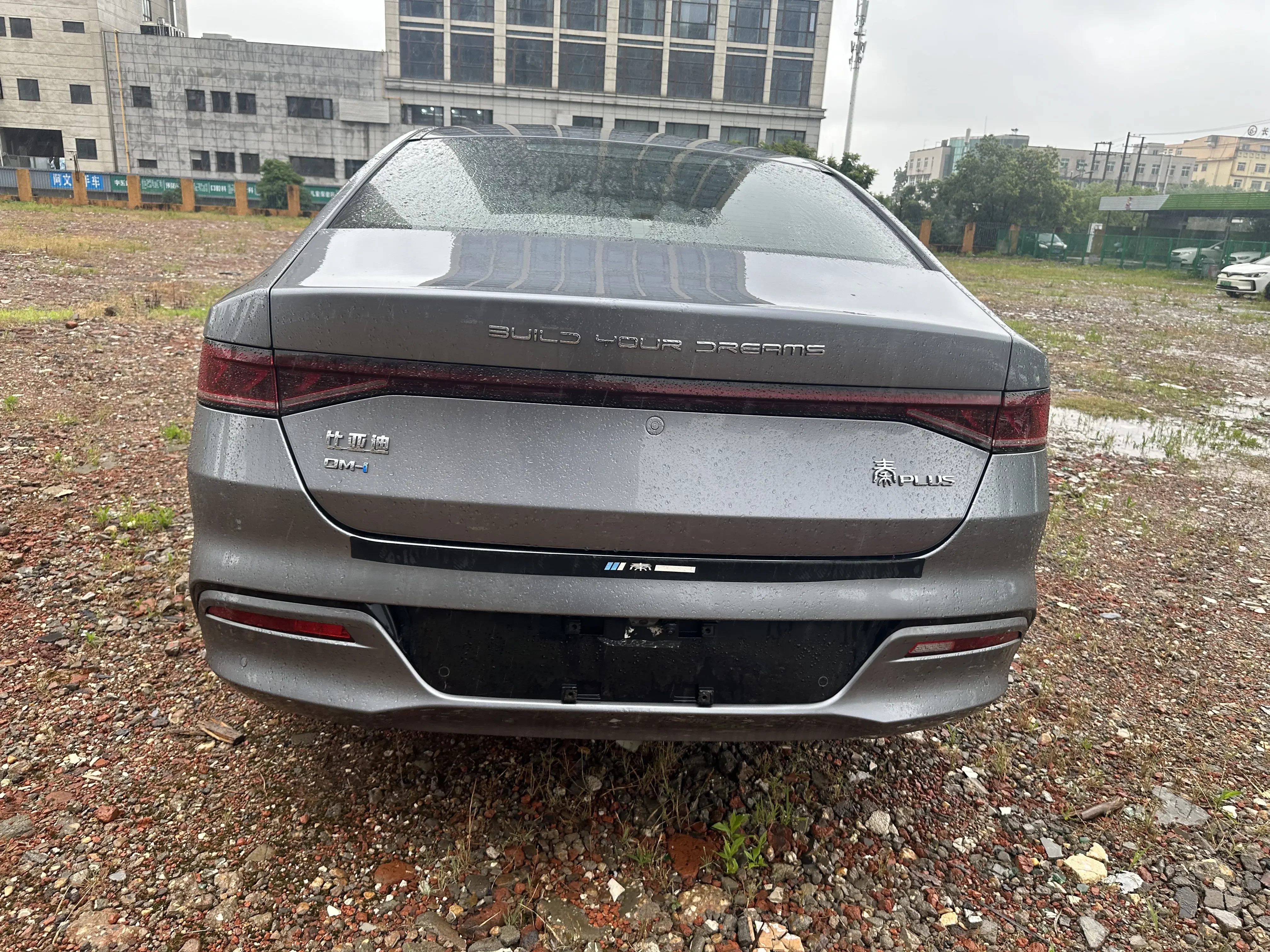 BYD Qin PLUS DM