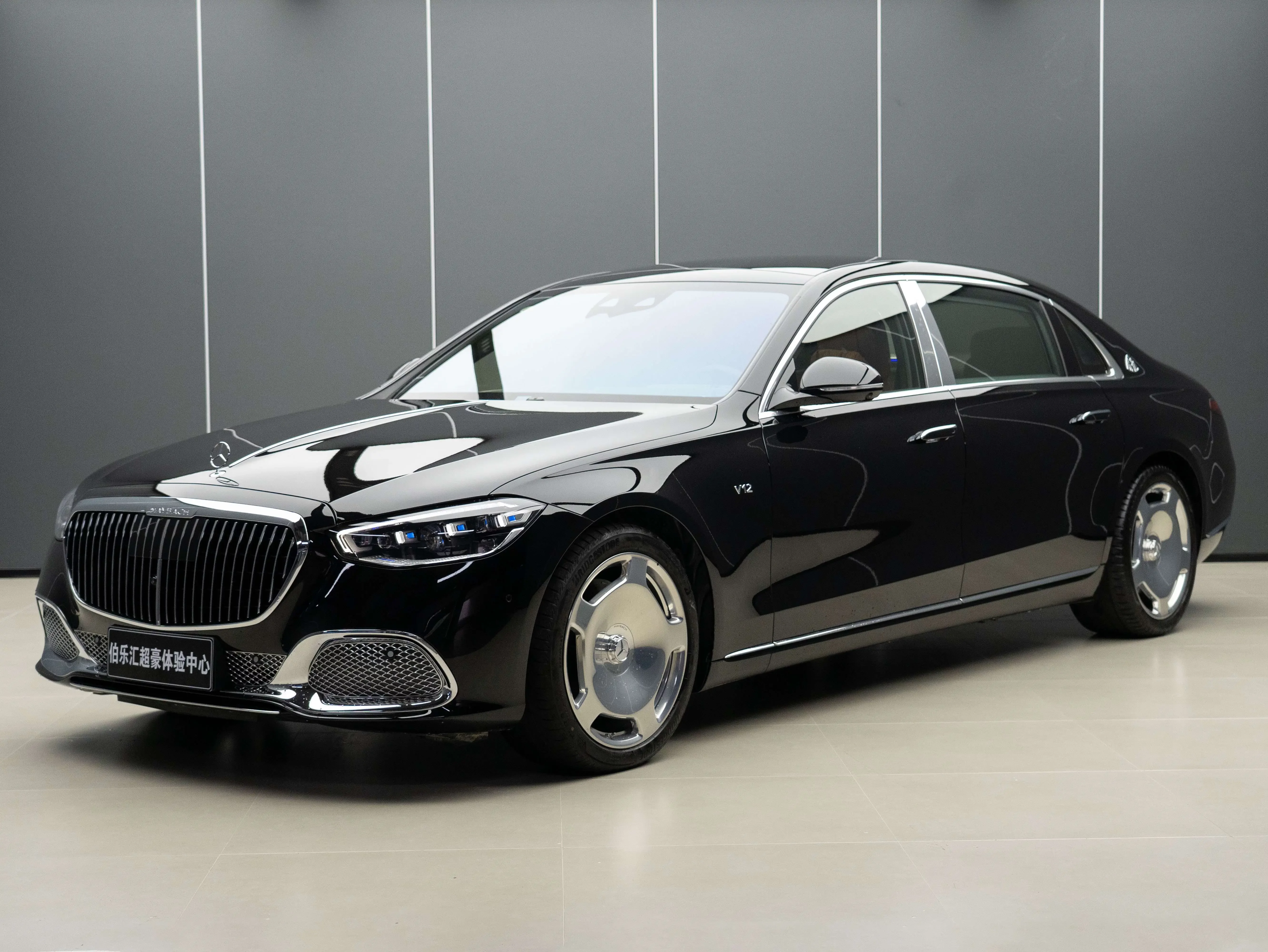 Mercedes-Benz Maybach S-Class