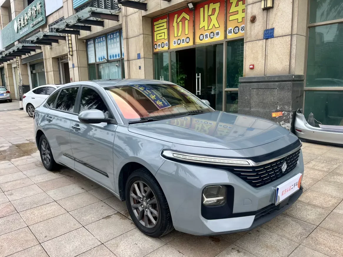 Baojun RC-5