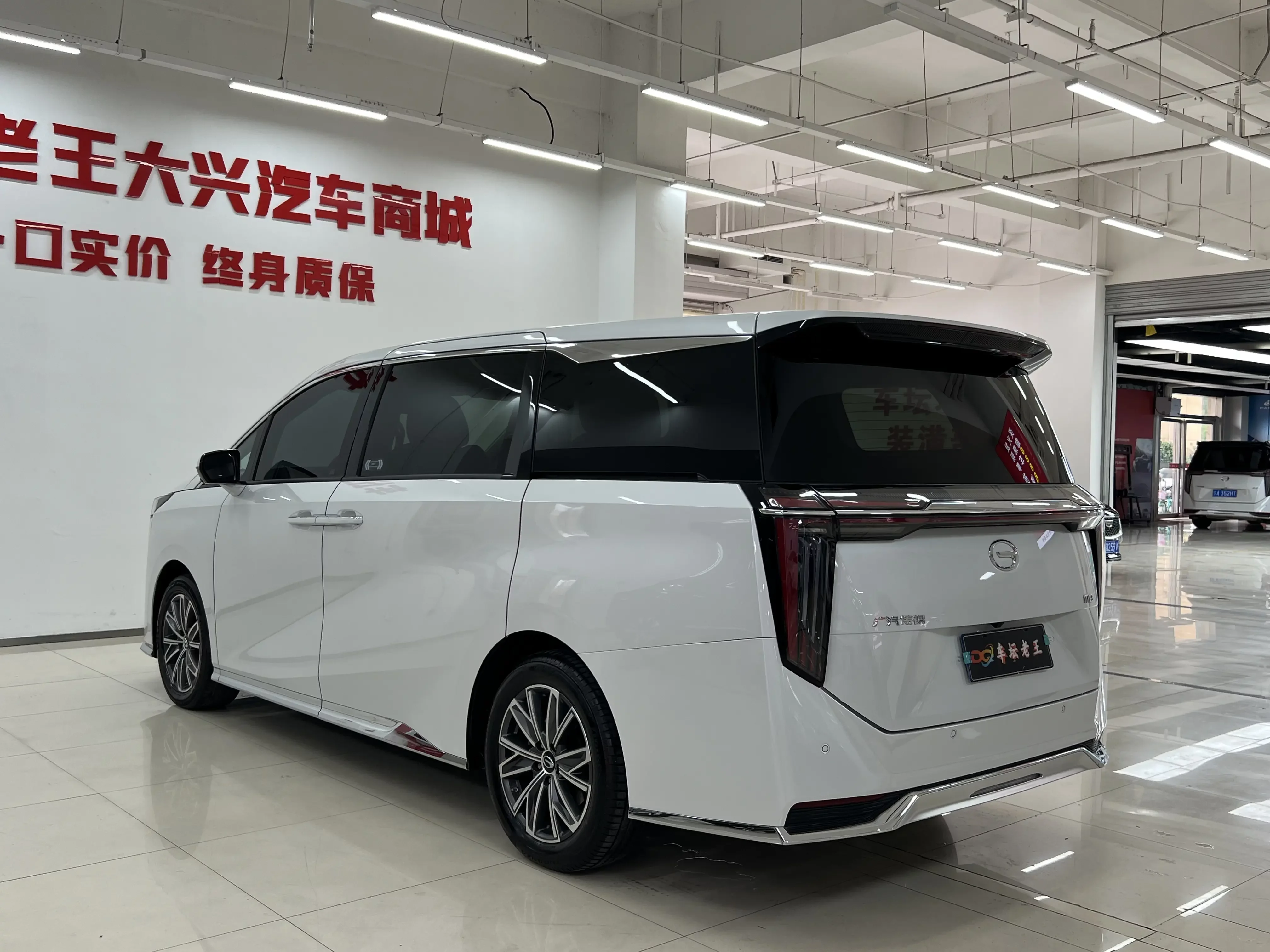 GAC Trumpchi M8