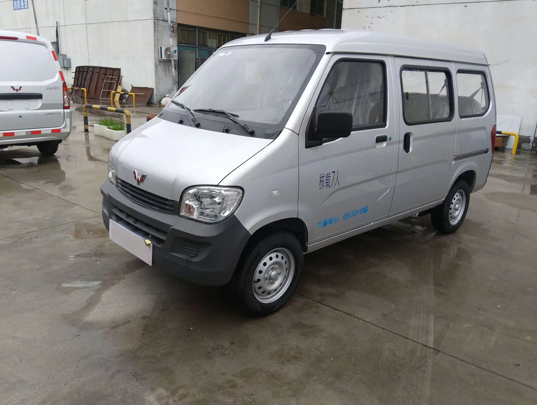 Wuling light