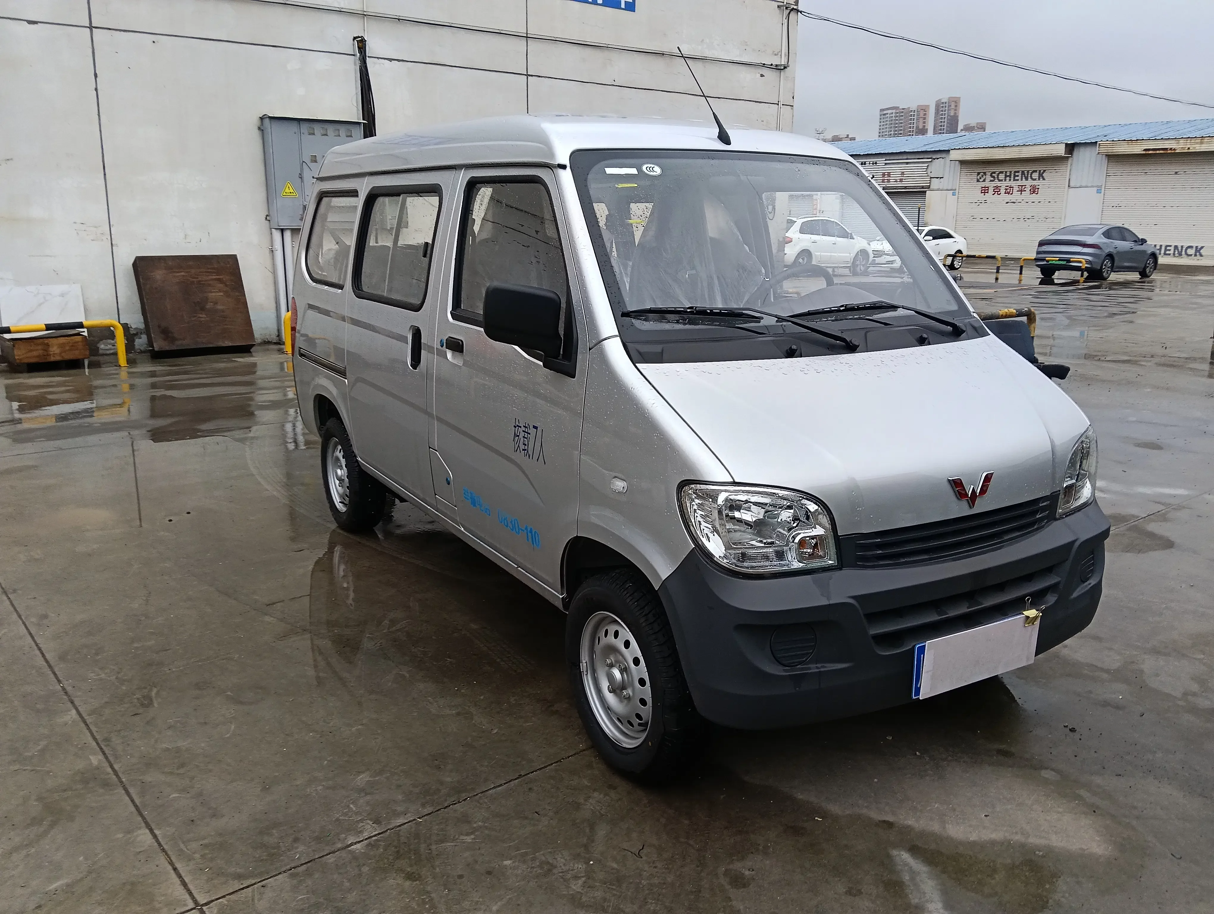 Wuling light