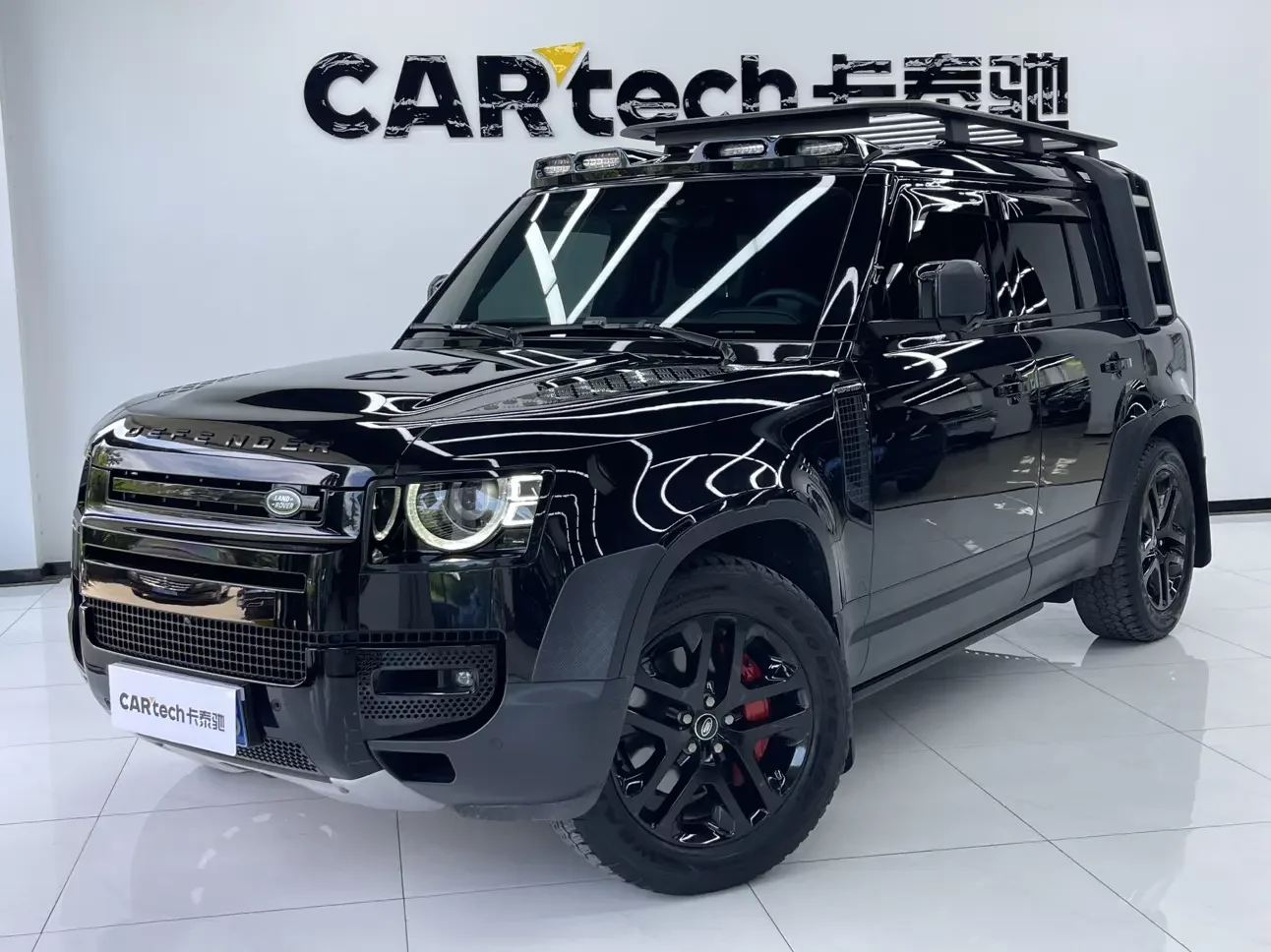 Land Rover guard