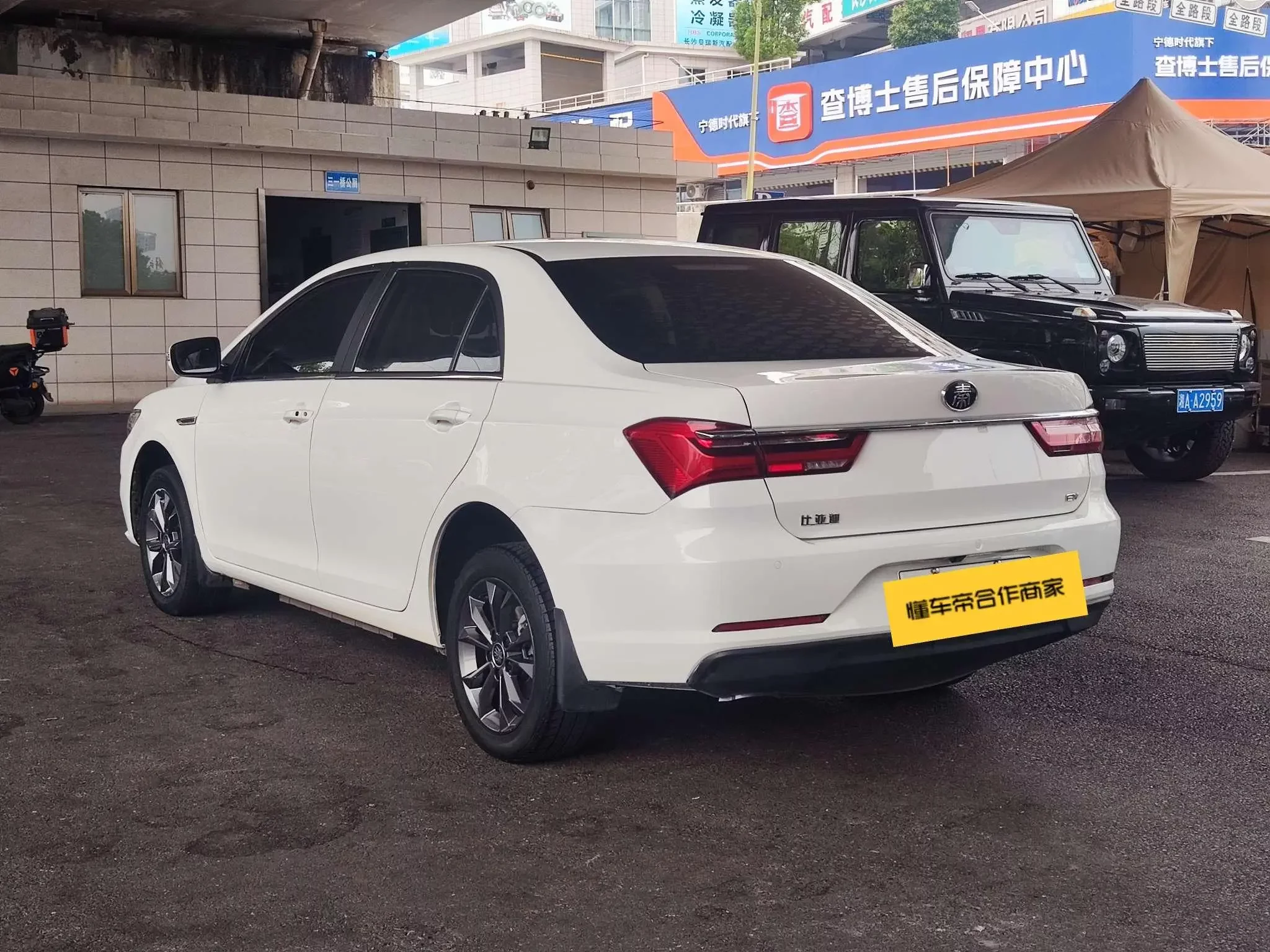 BYD QinEV