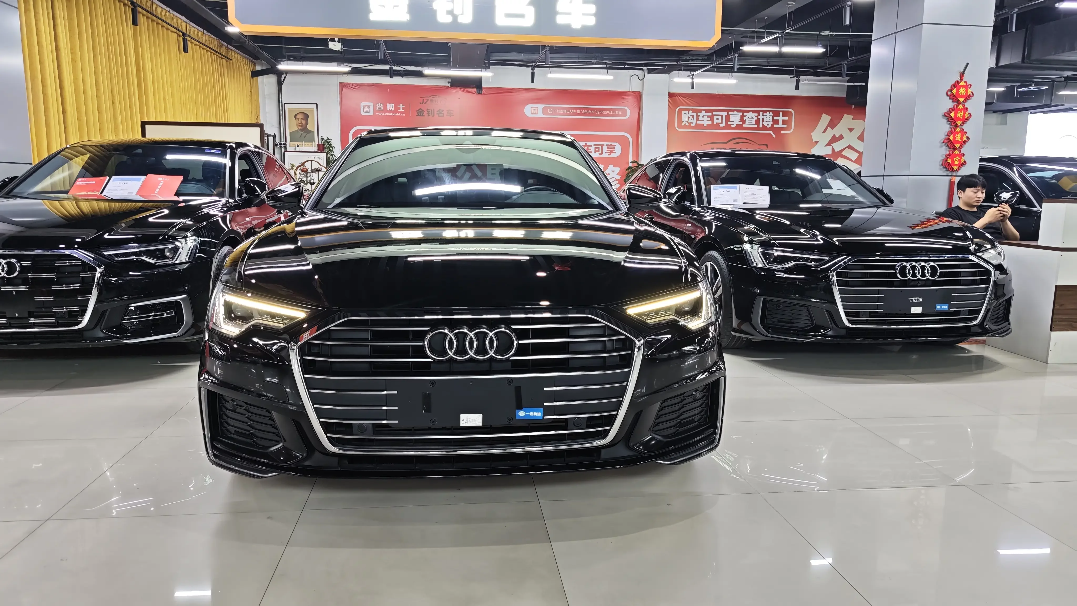 Audi A6L