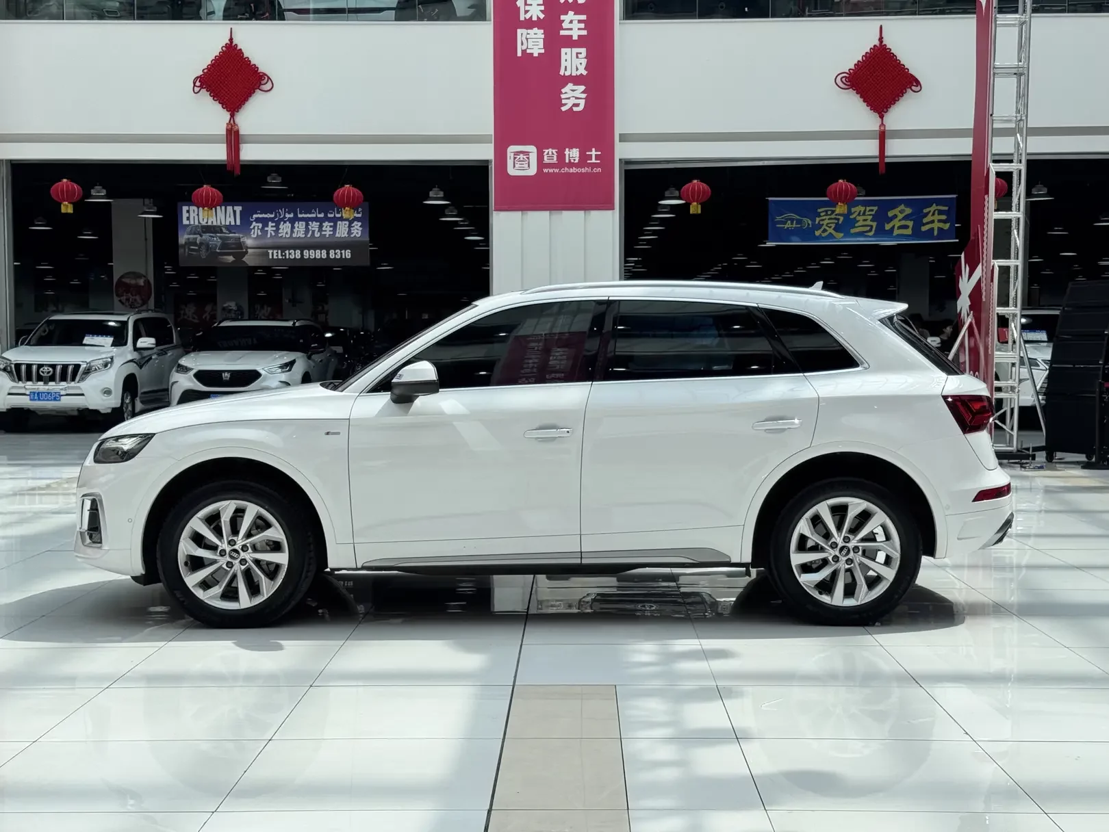 Audi Q5L