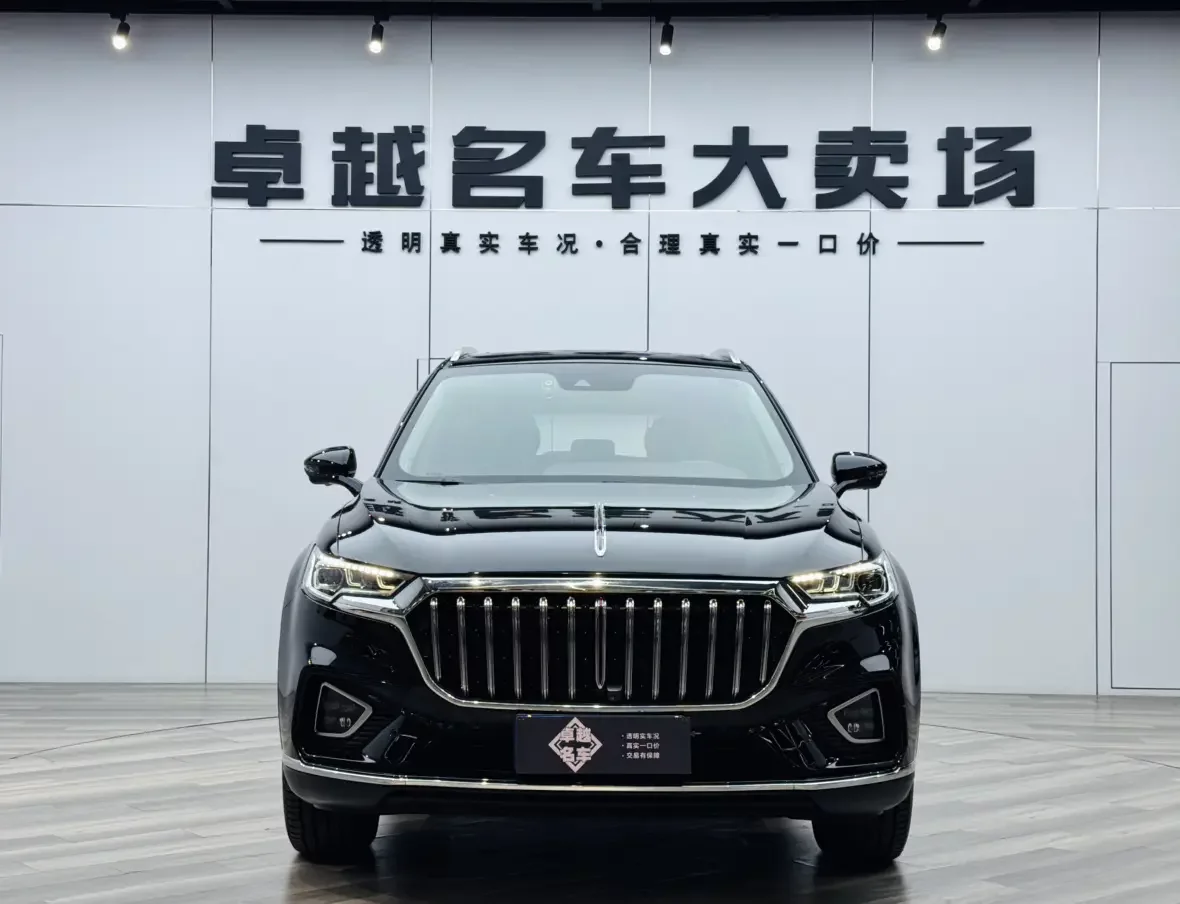 Hongqi HS5