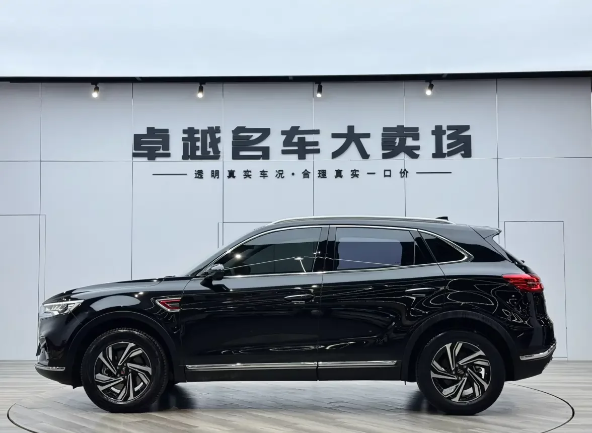 Hongqi HS5