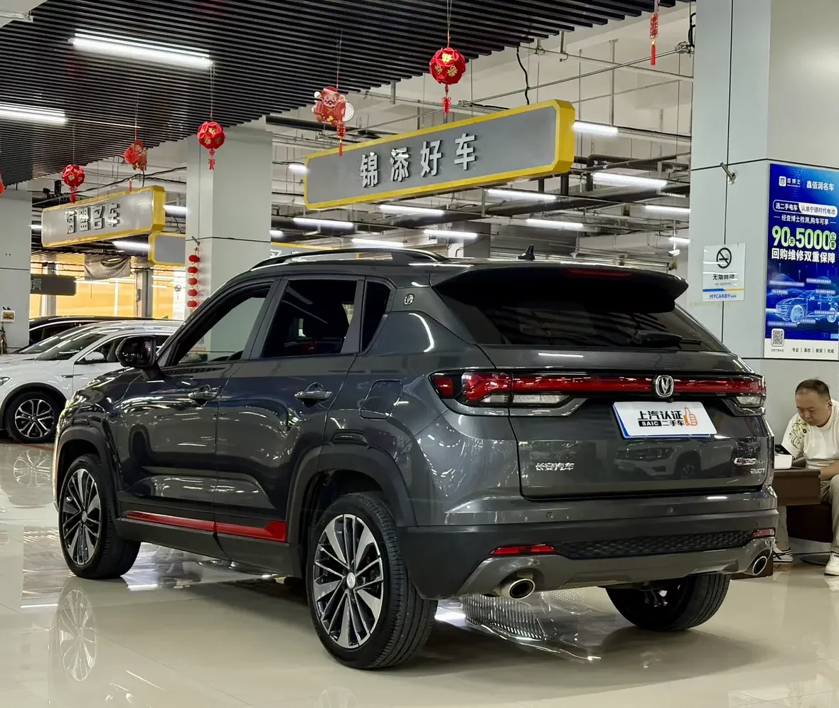 Changan CS35 PLUS
