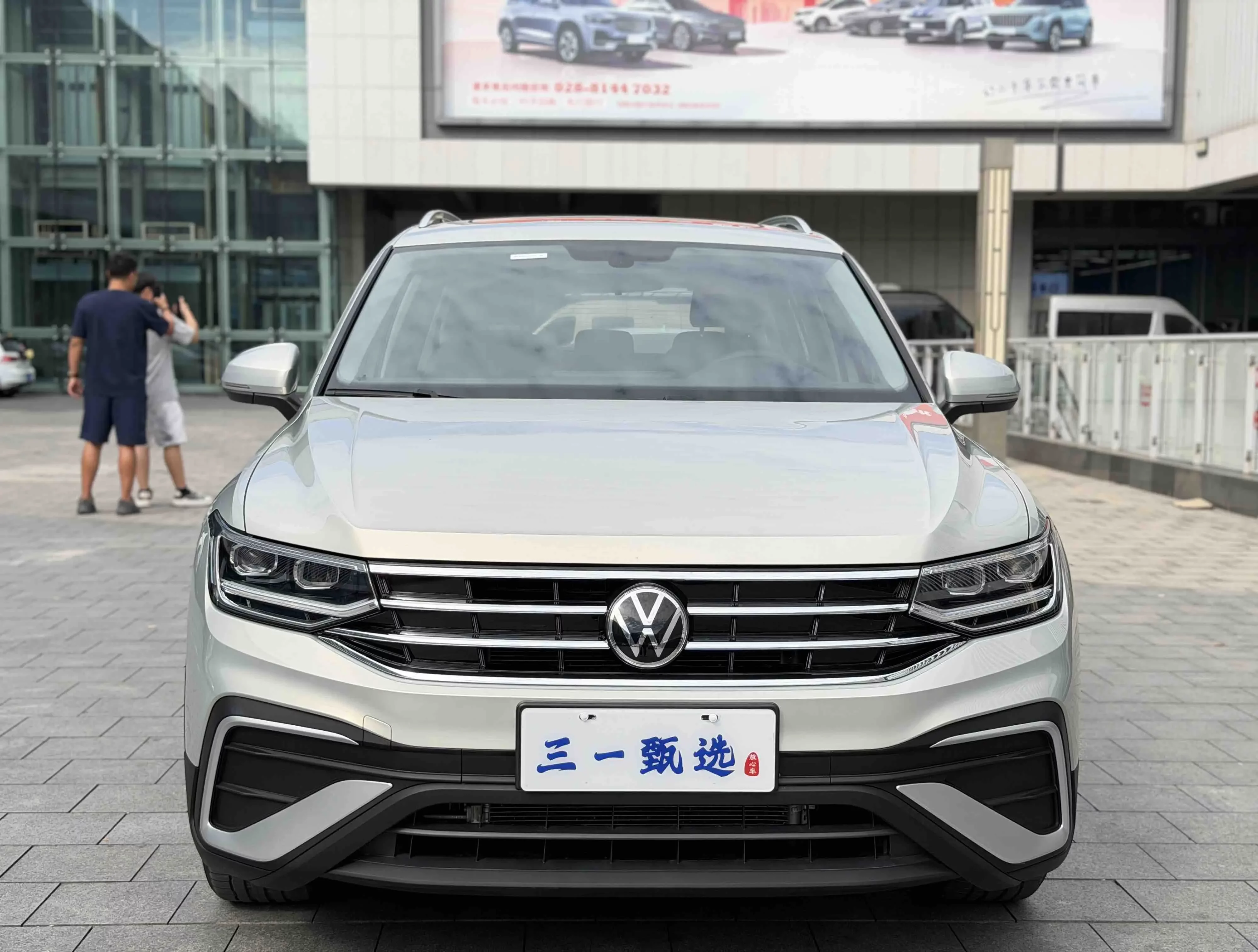 Volkswagen Tiguan L