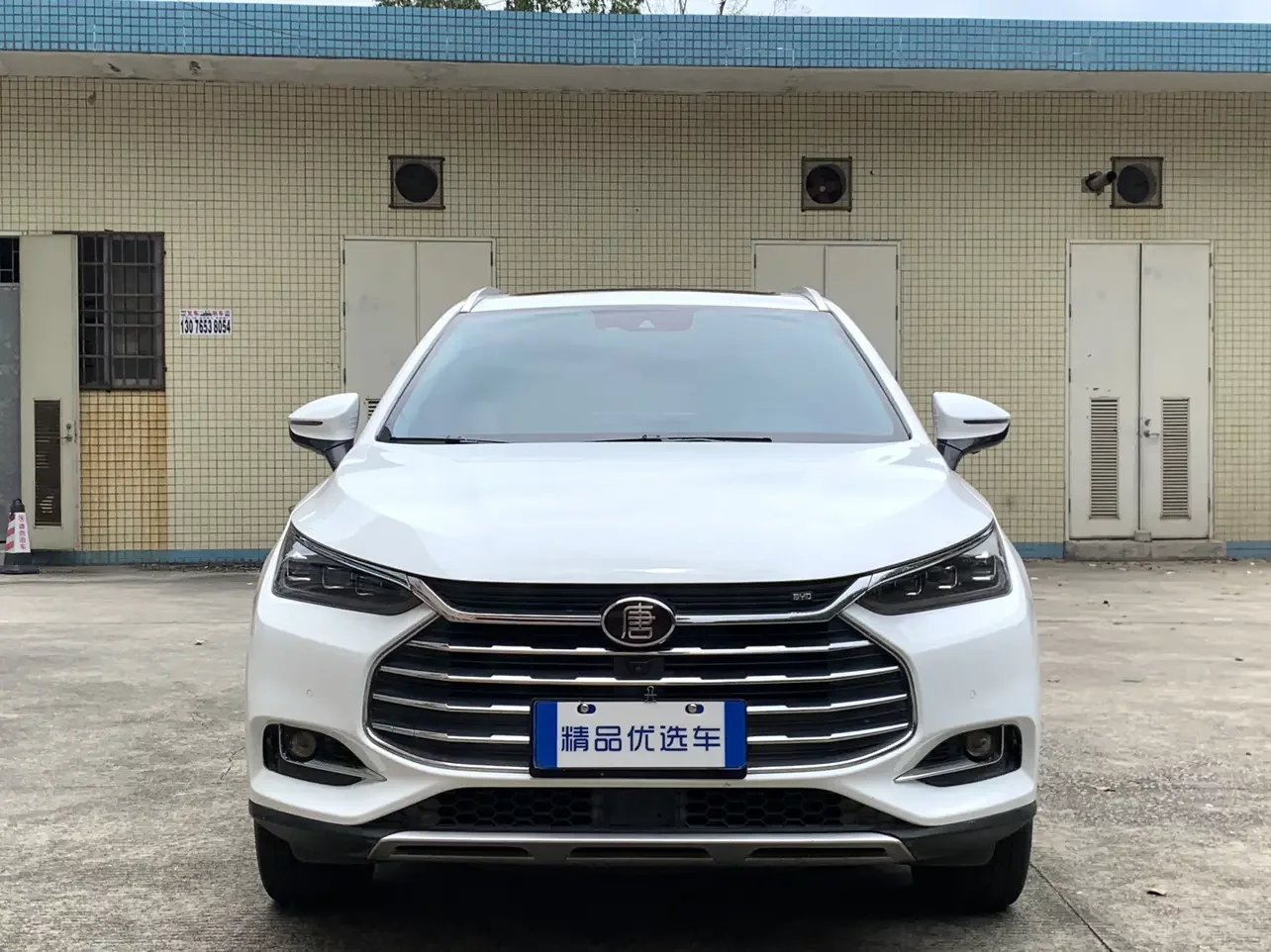 BYD Tang