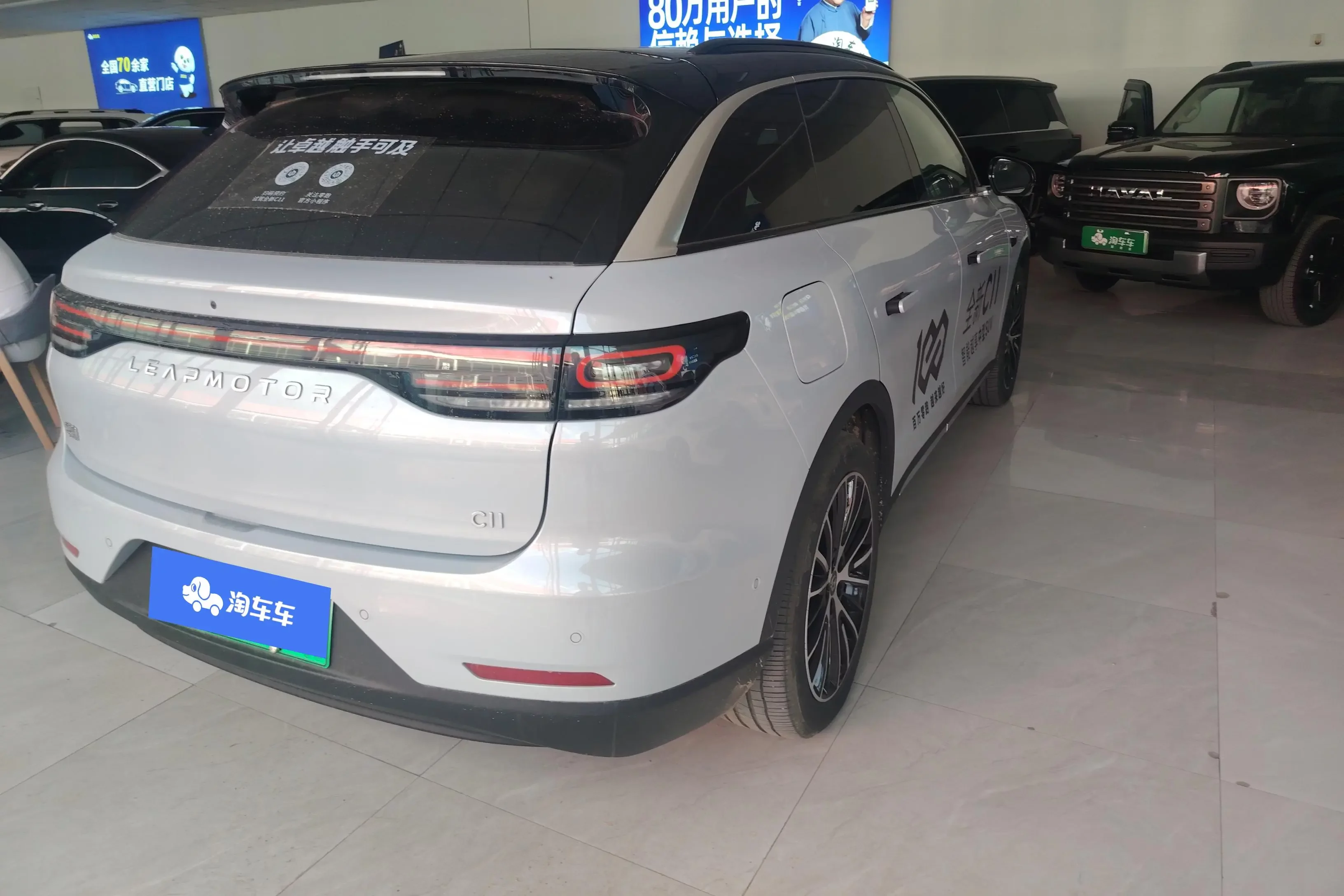 Leapmotor Zero running C11