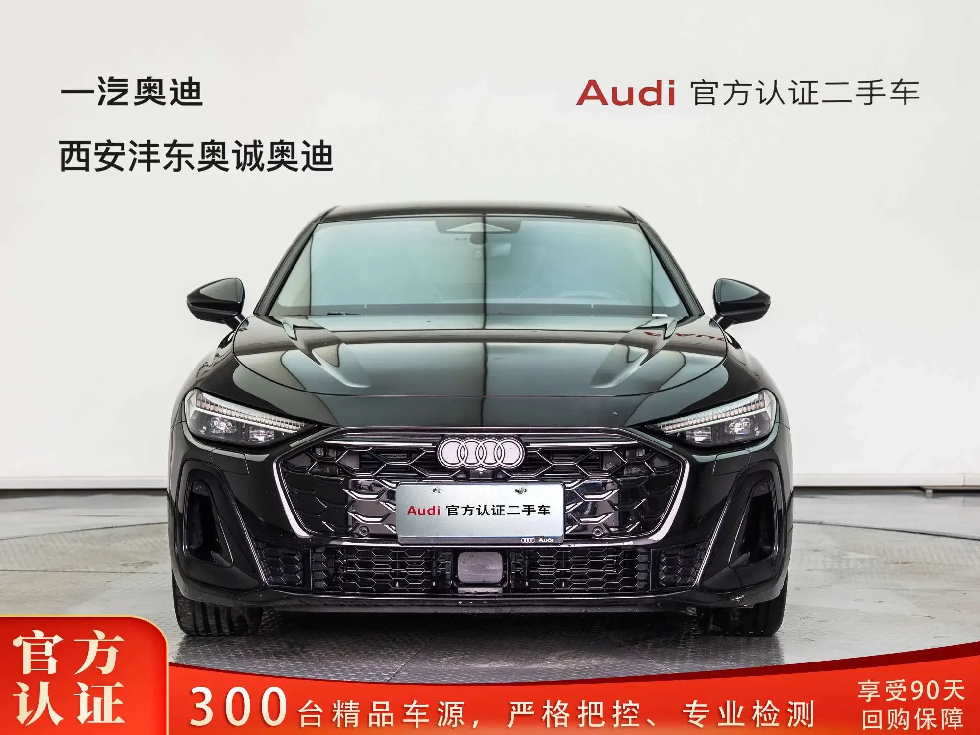 Audi A5L