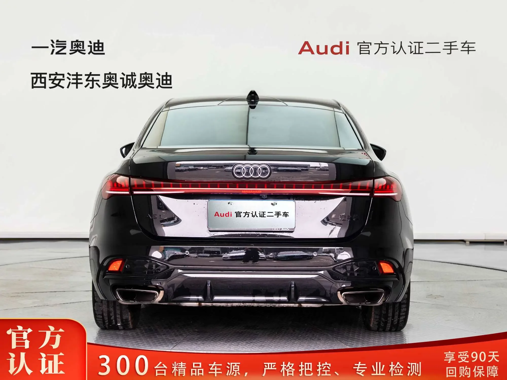 Audi A5L