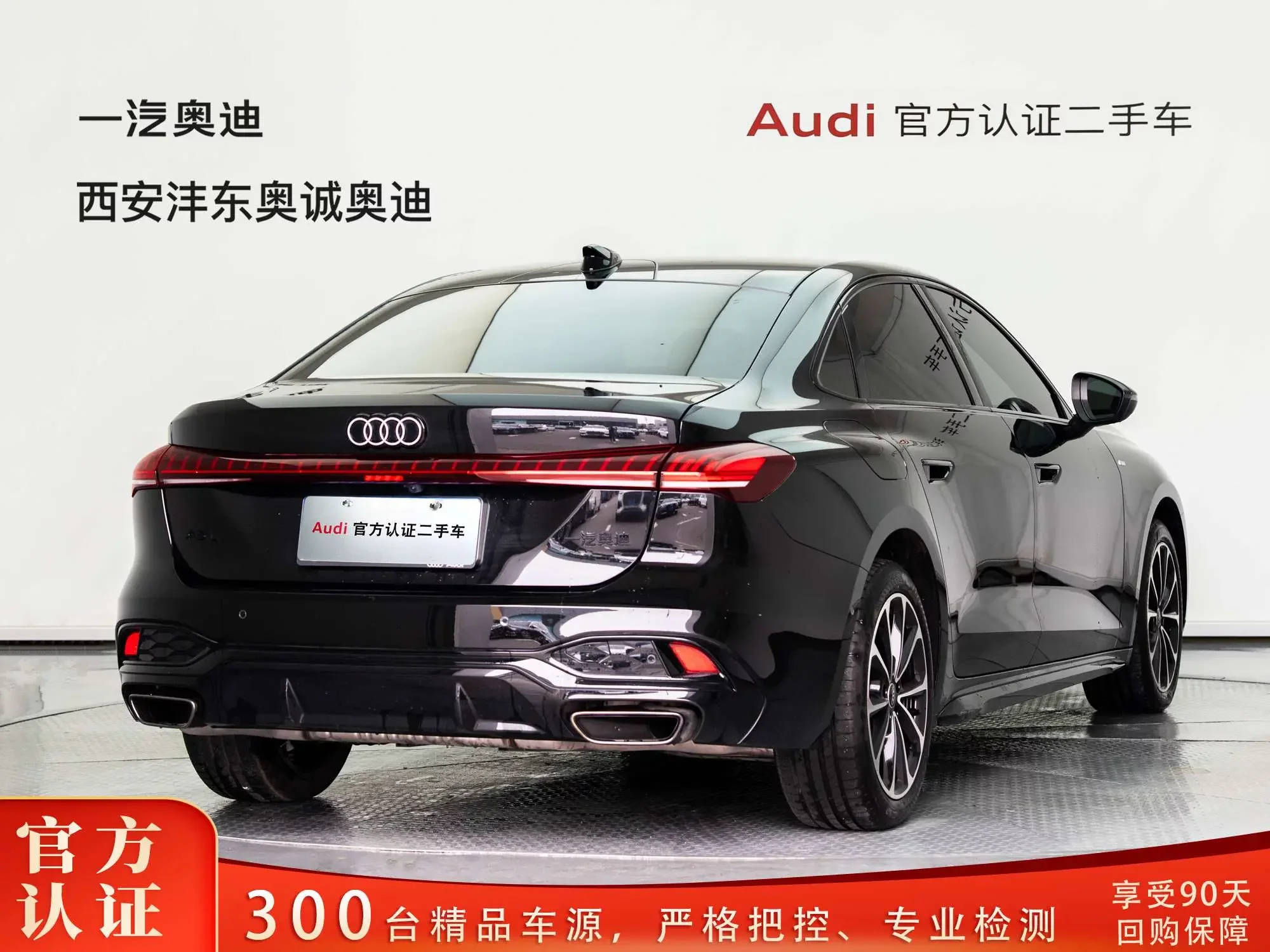 Audi A5L