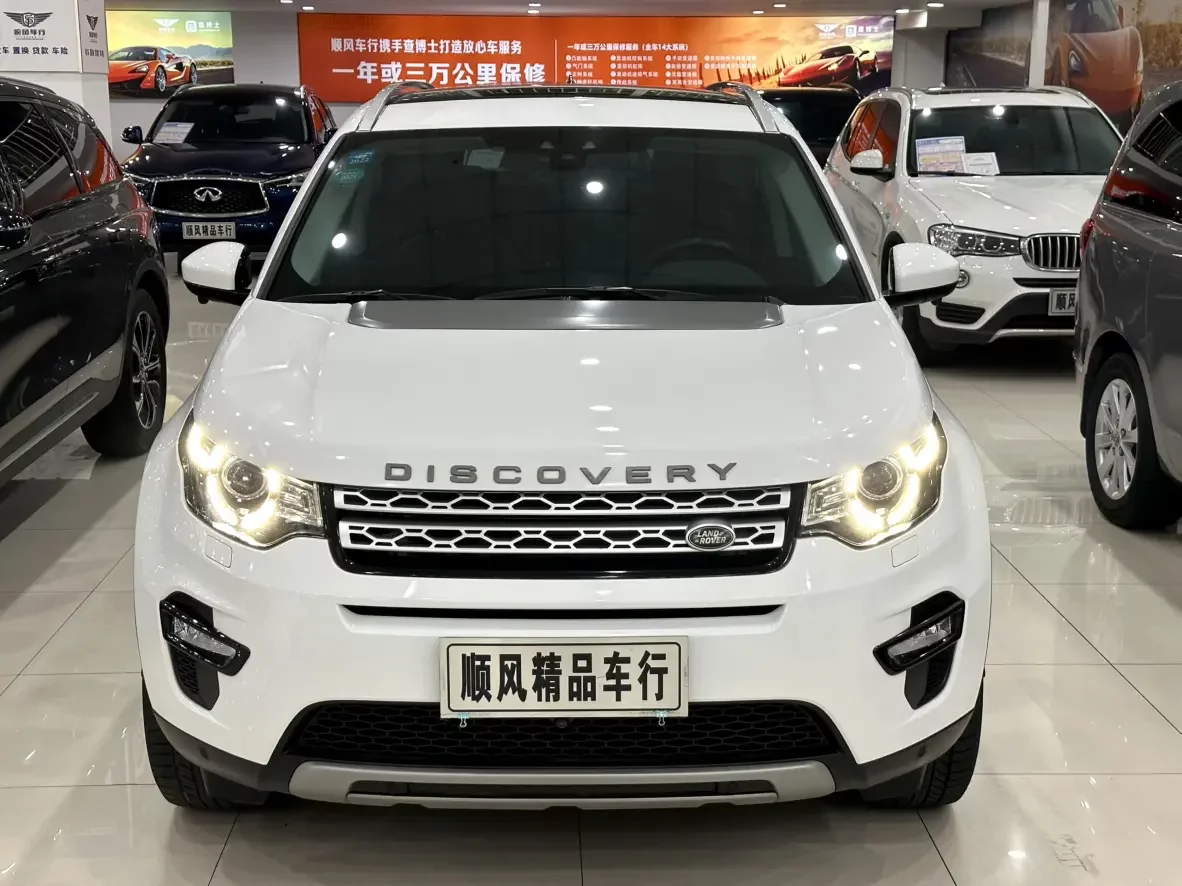 Land Rover Discover the magic