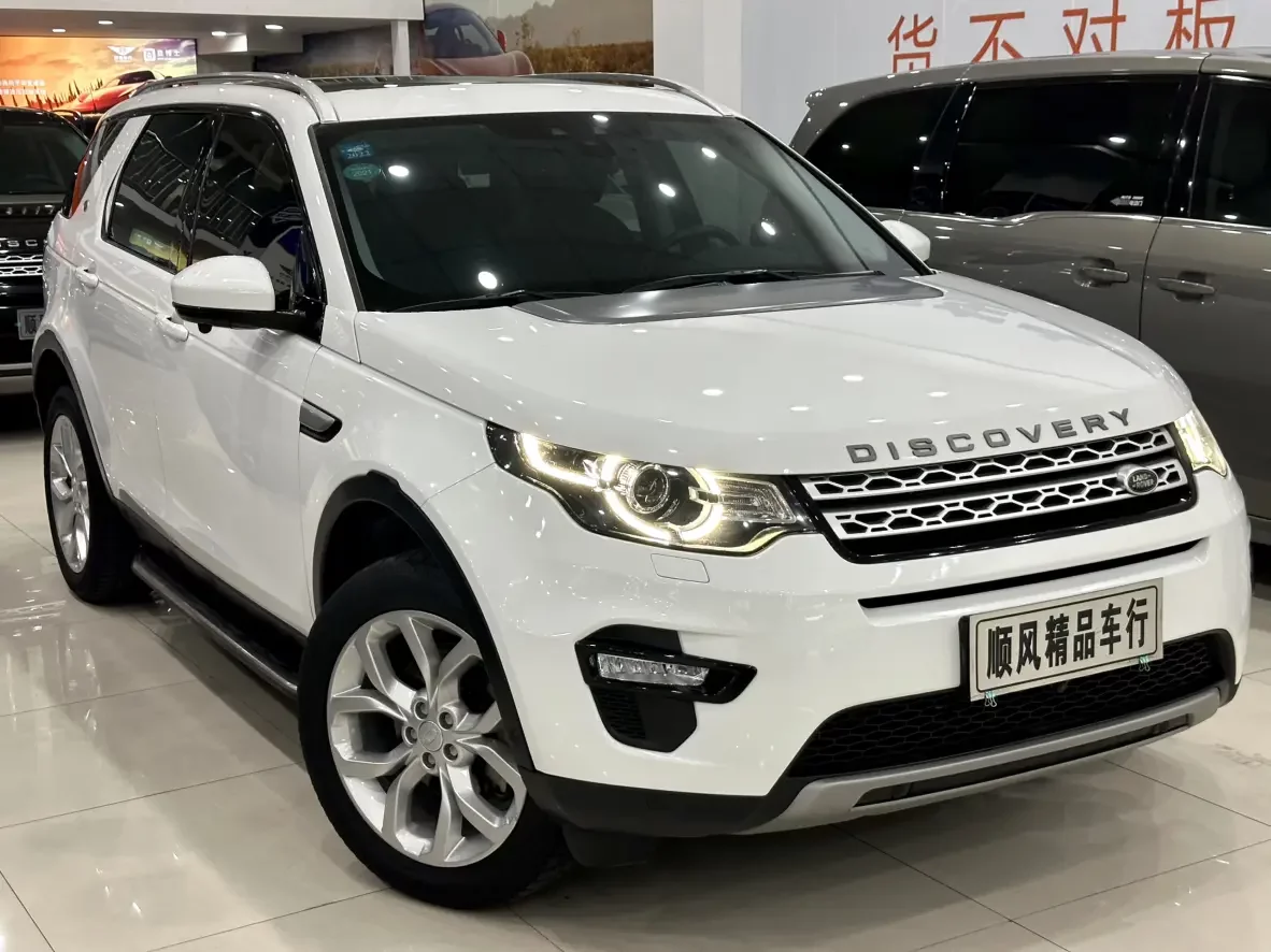 Land Rover Discover the magic