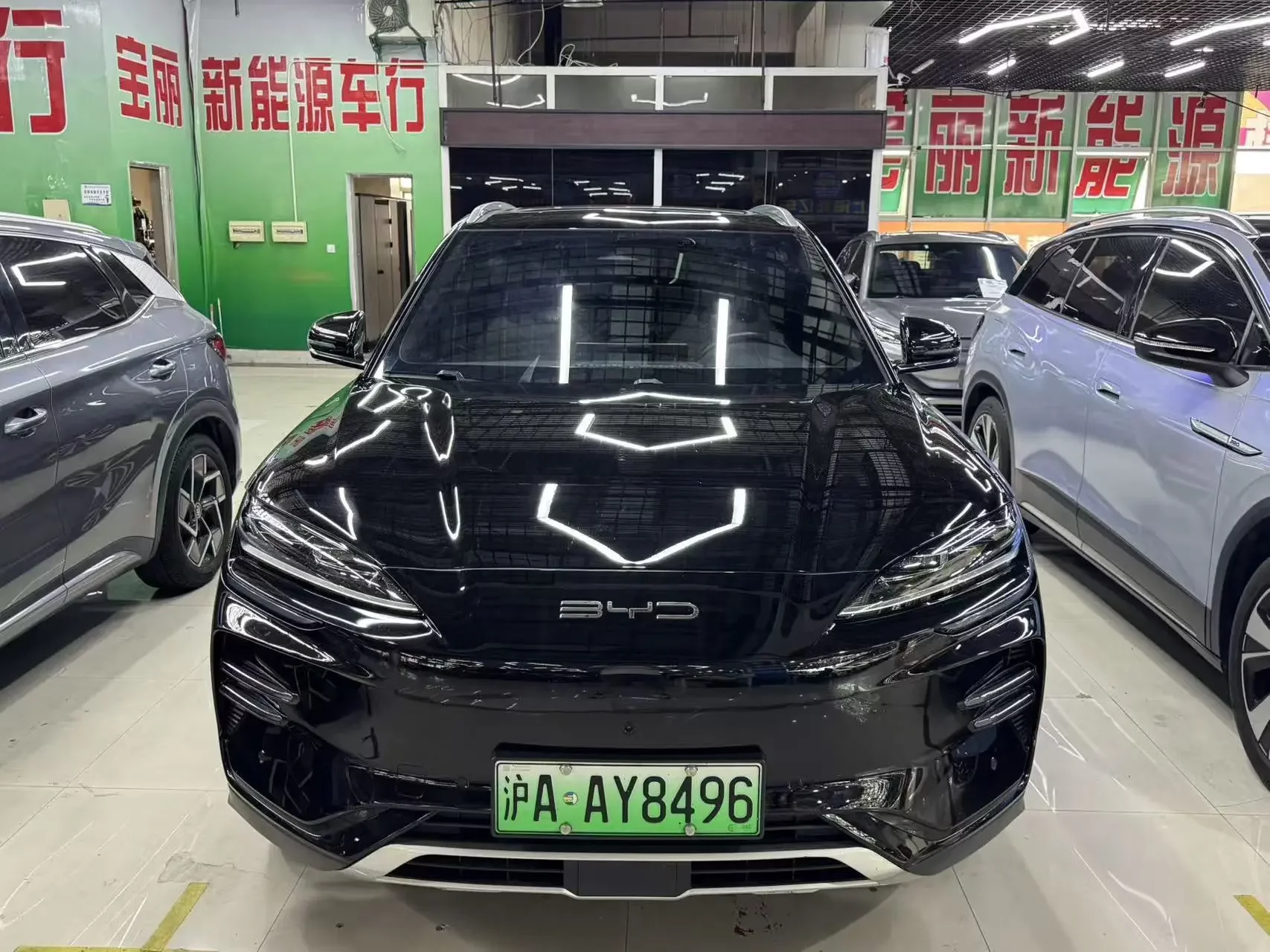 BYD Song PLUS EV