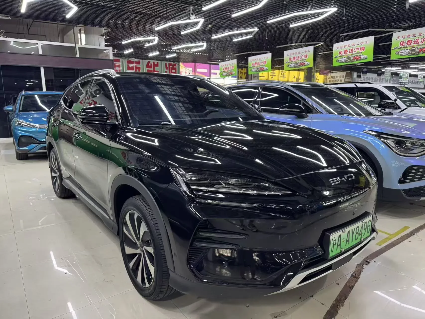 BYD Song PLUS EV