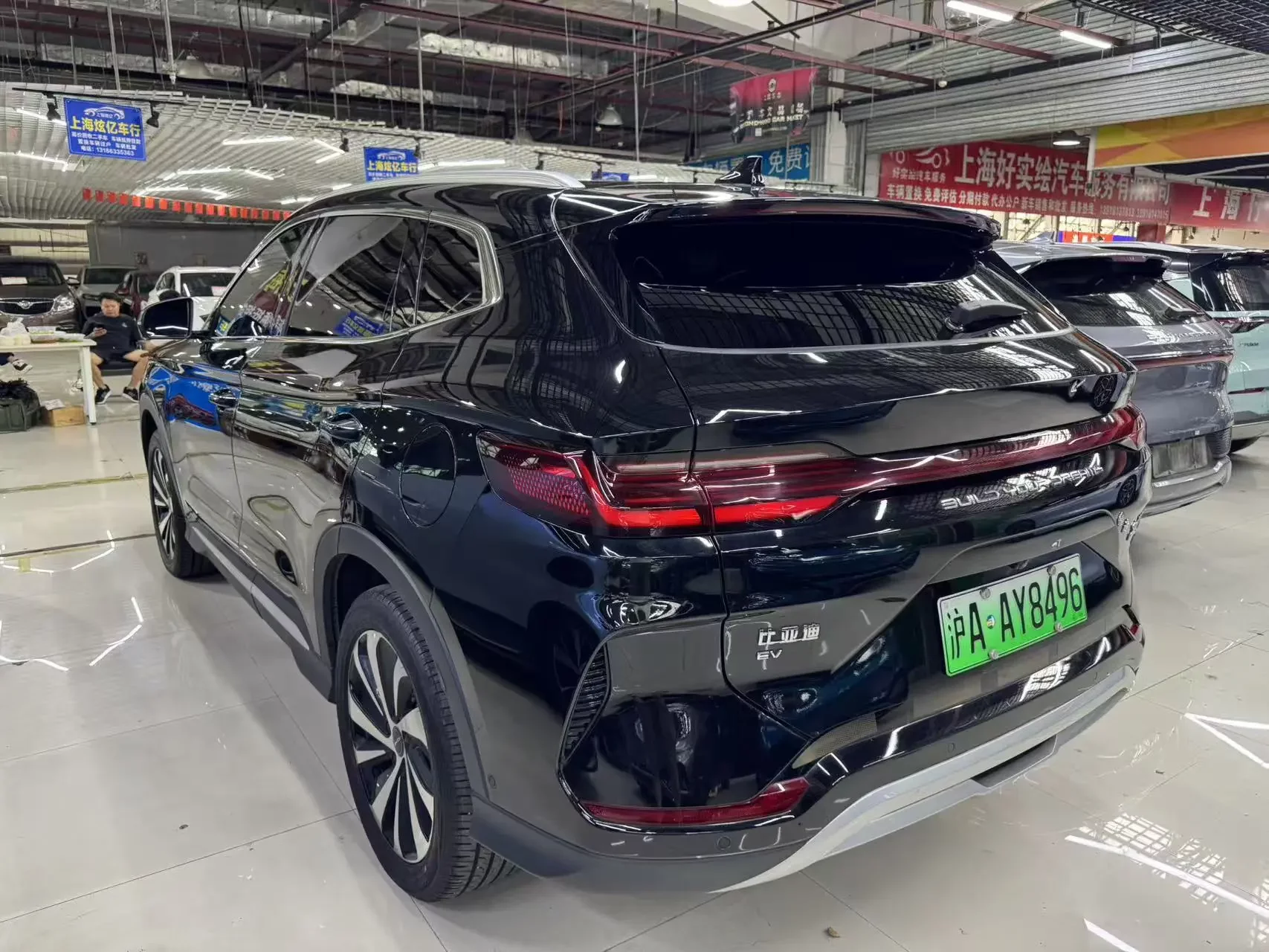 BYD Song PLUS EV