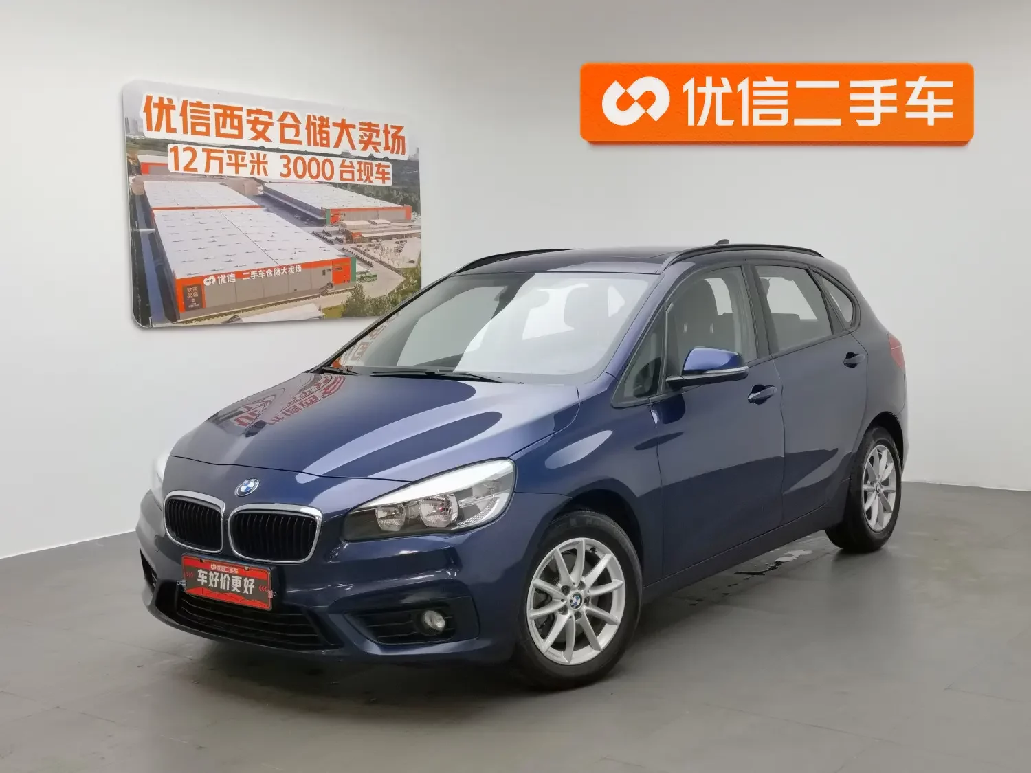 BMW 2 Series Active Tourer