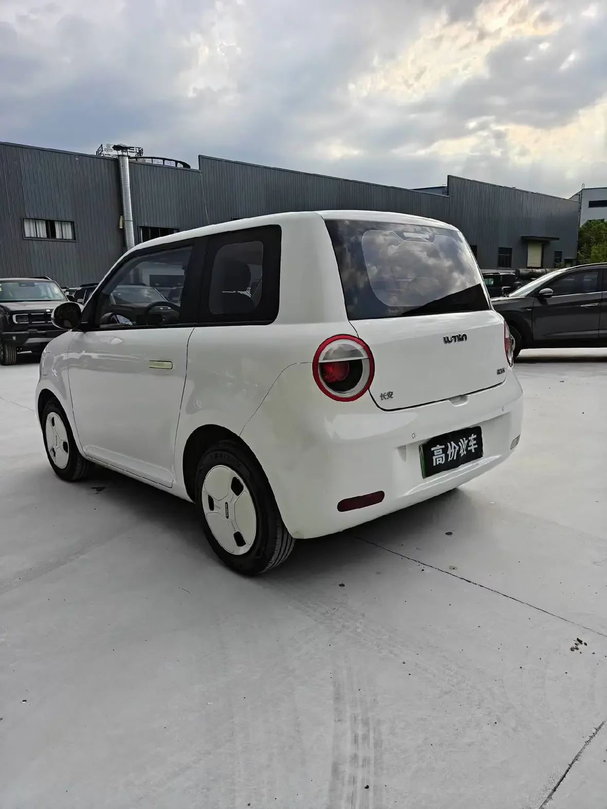 Changan Lumin