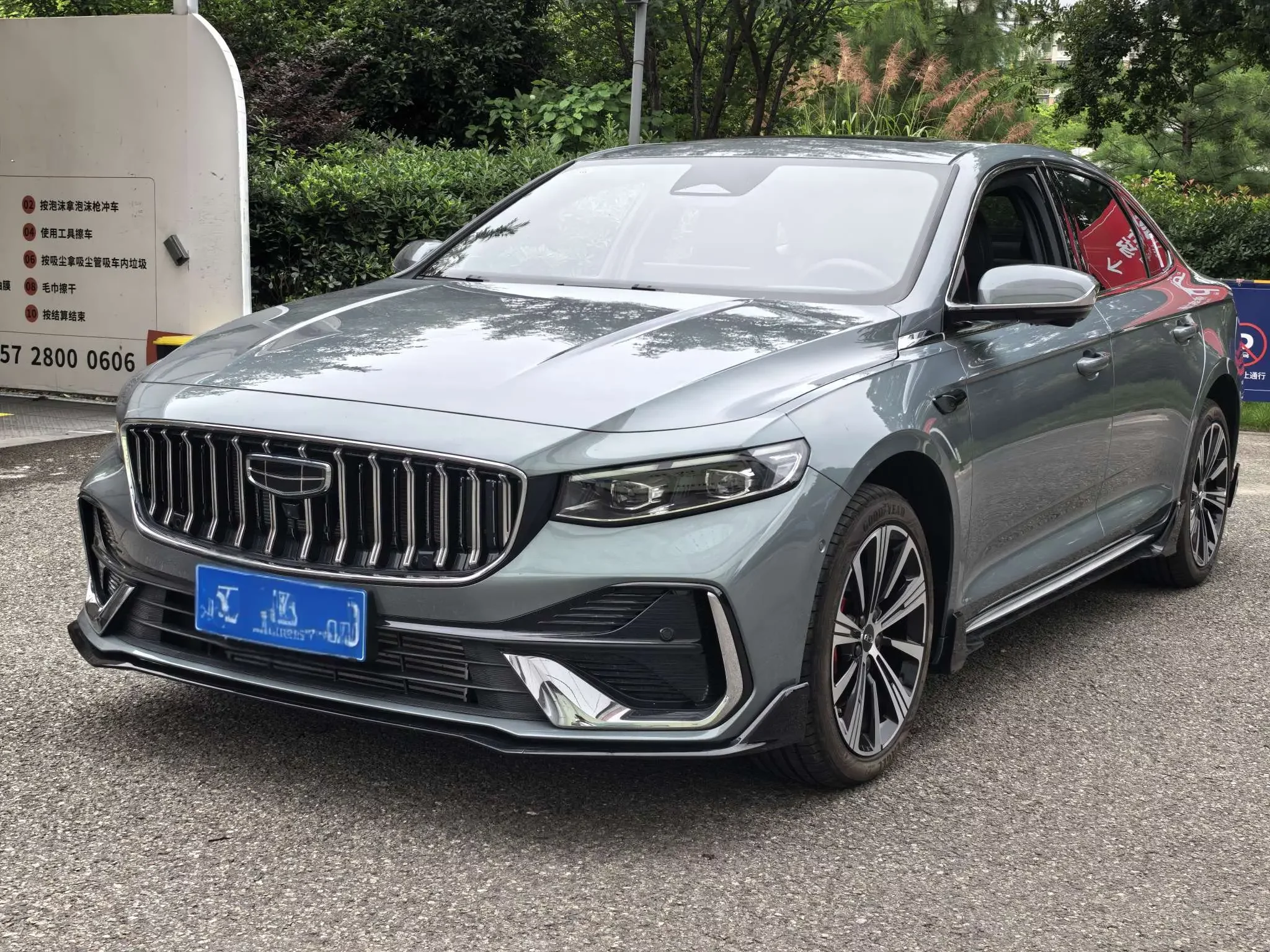 Geely Preface