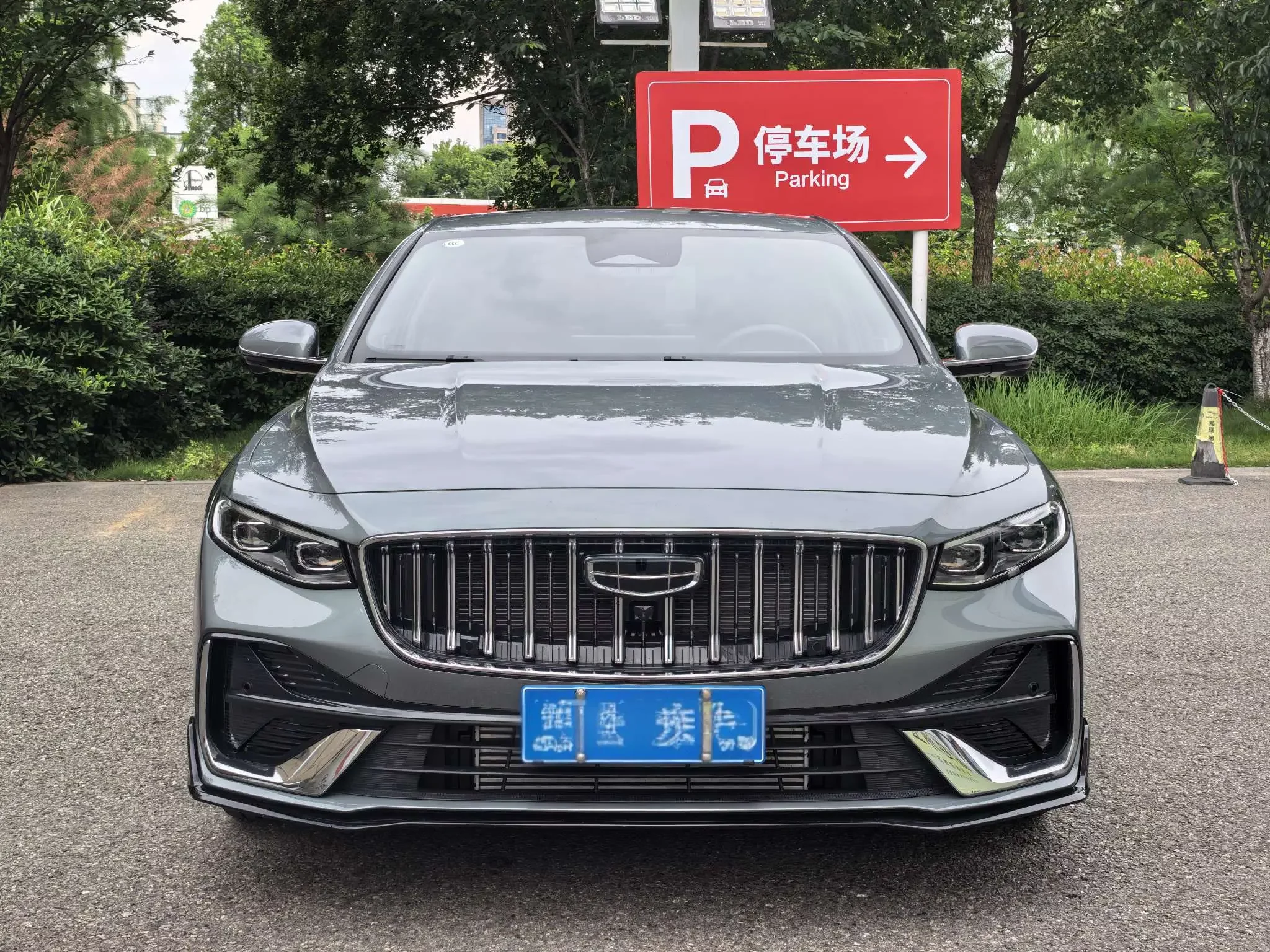 Geely Preface