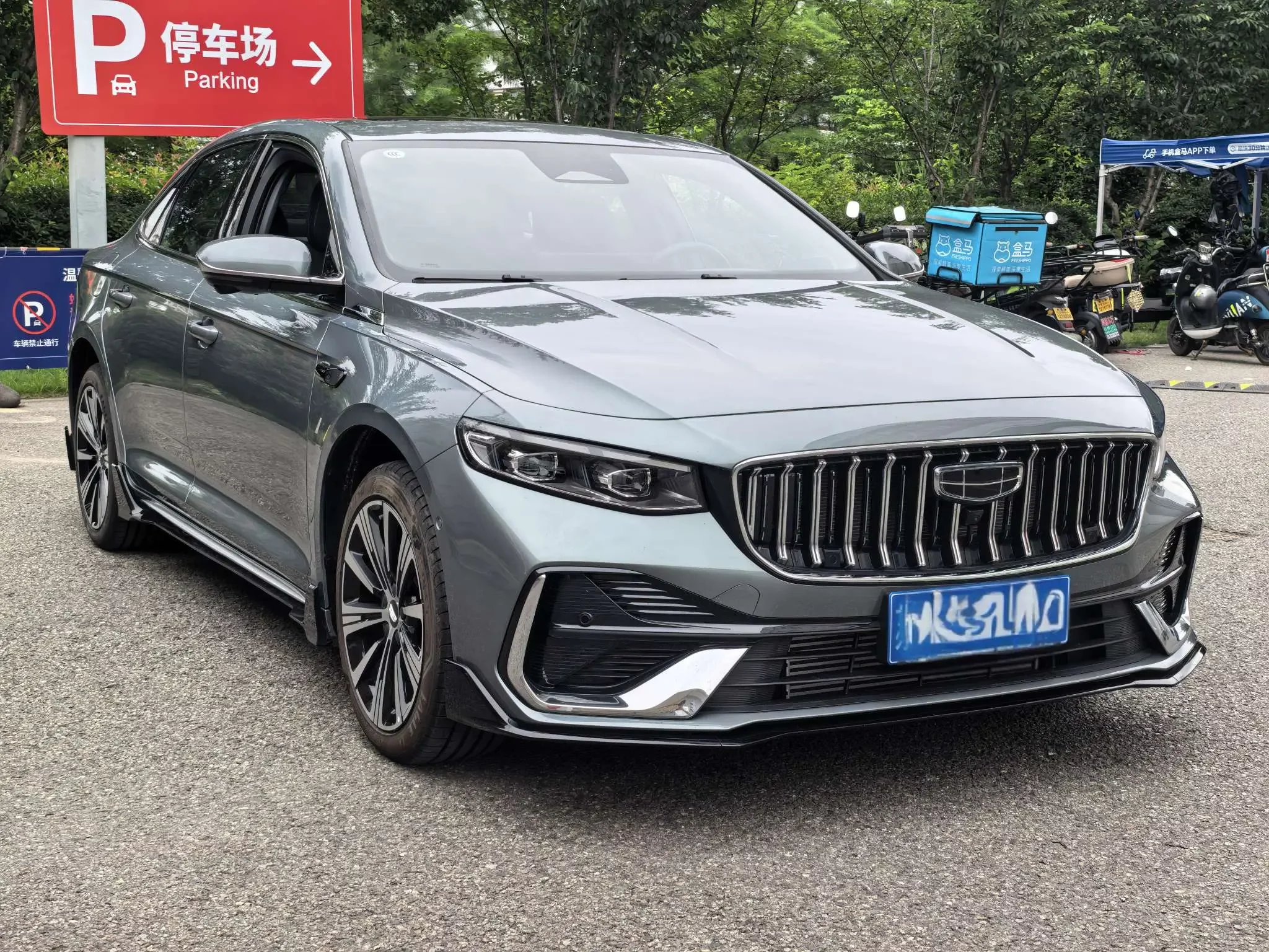 Geely Preface