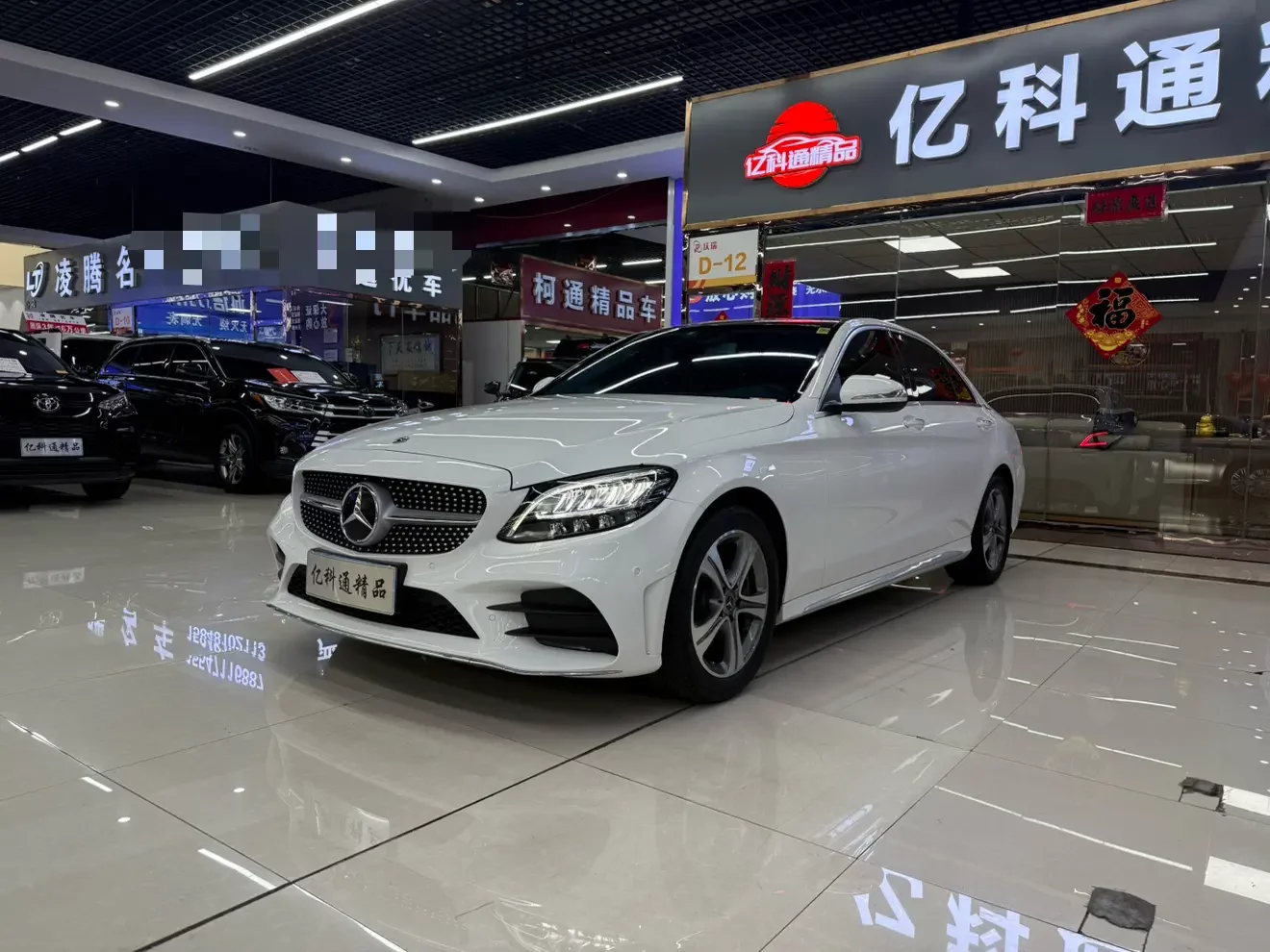 Mercedes-Benz C Class