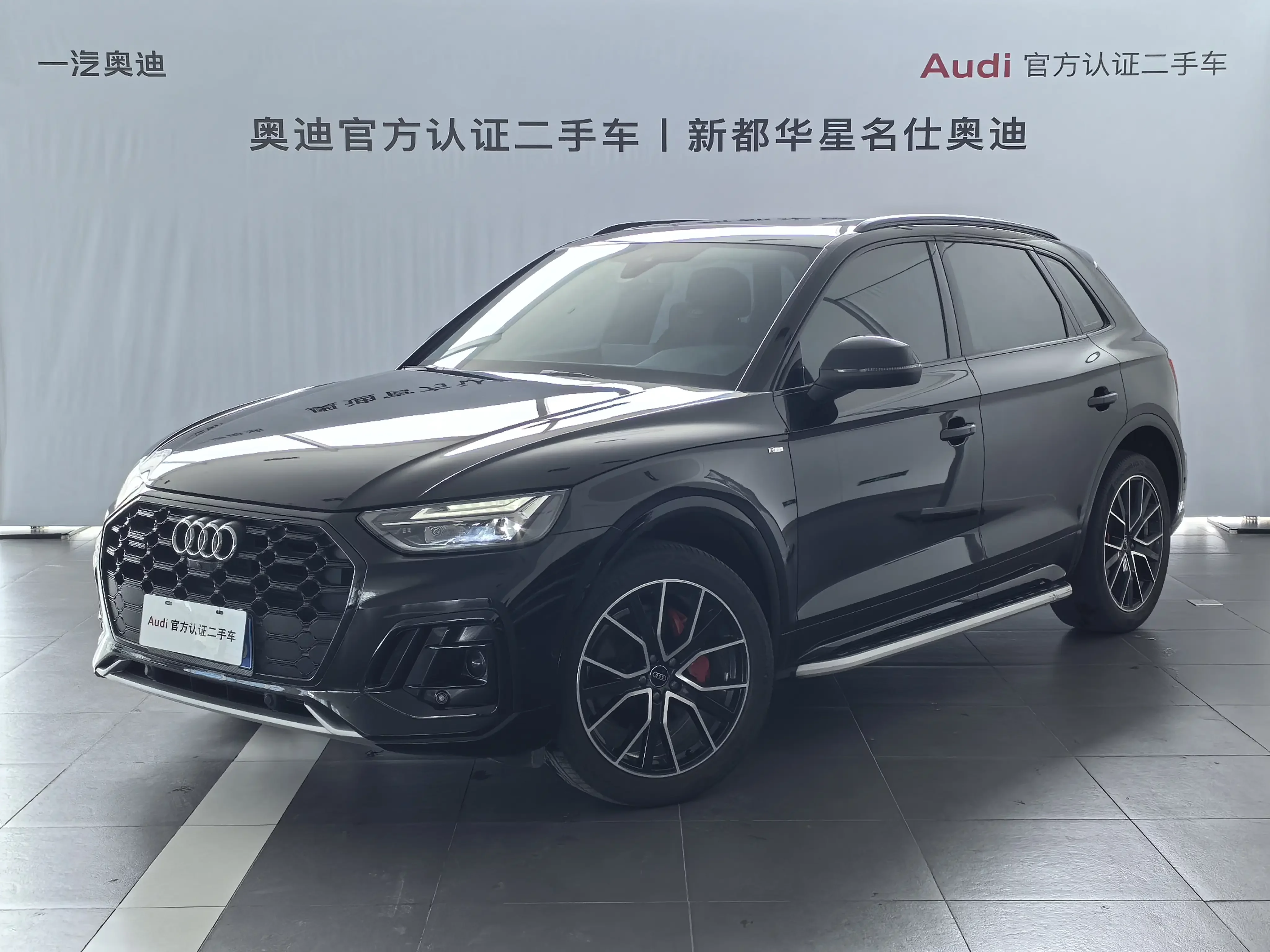 Audi Q5L