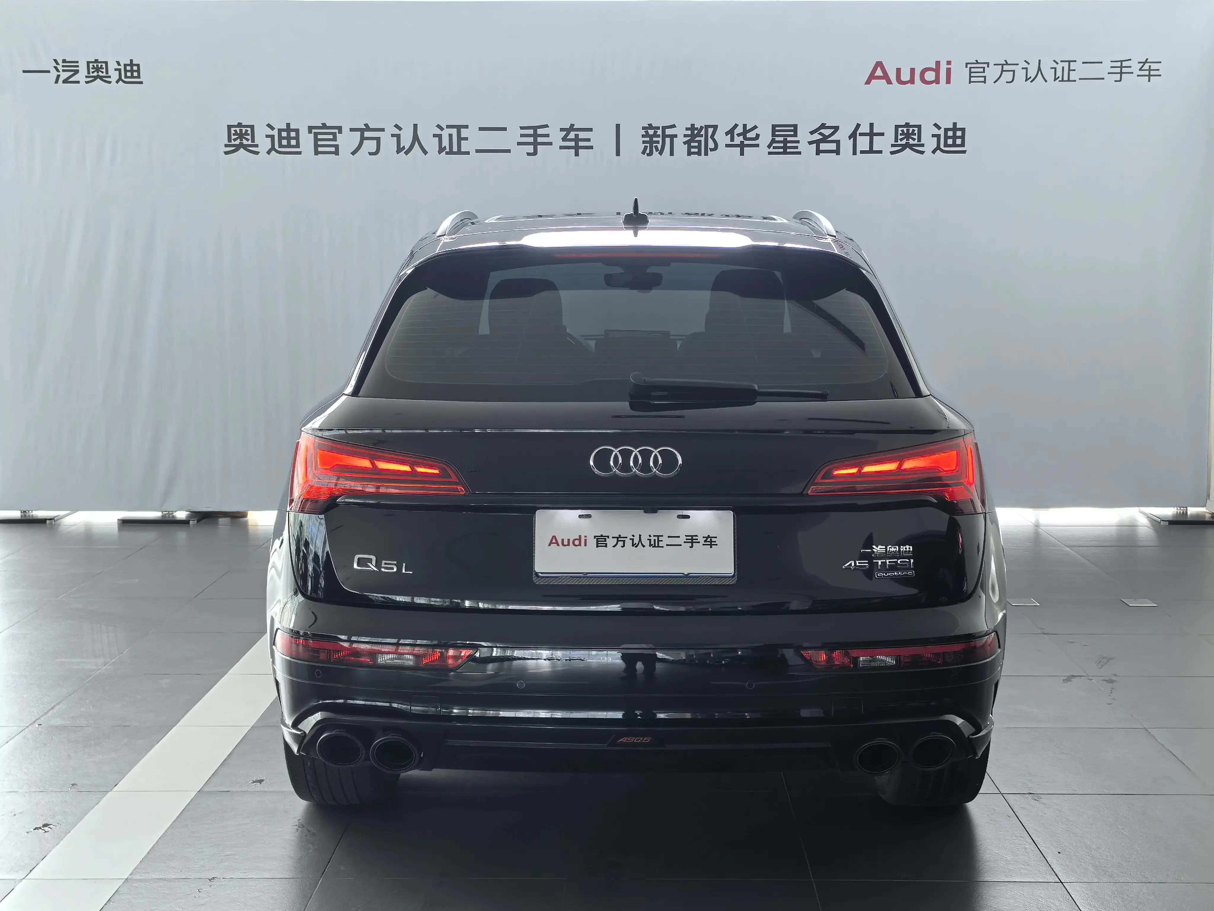 Audi Q5L
