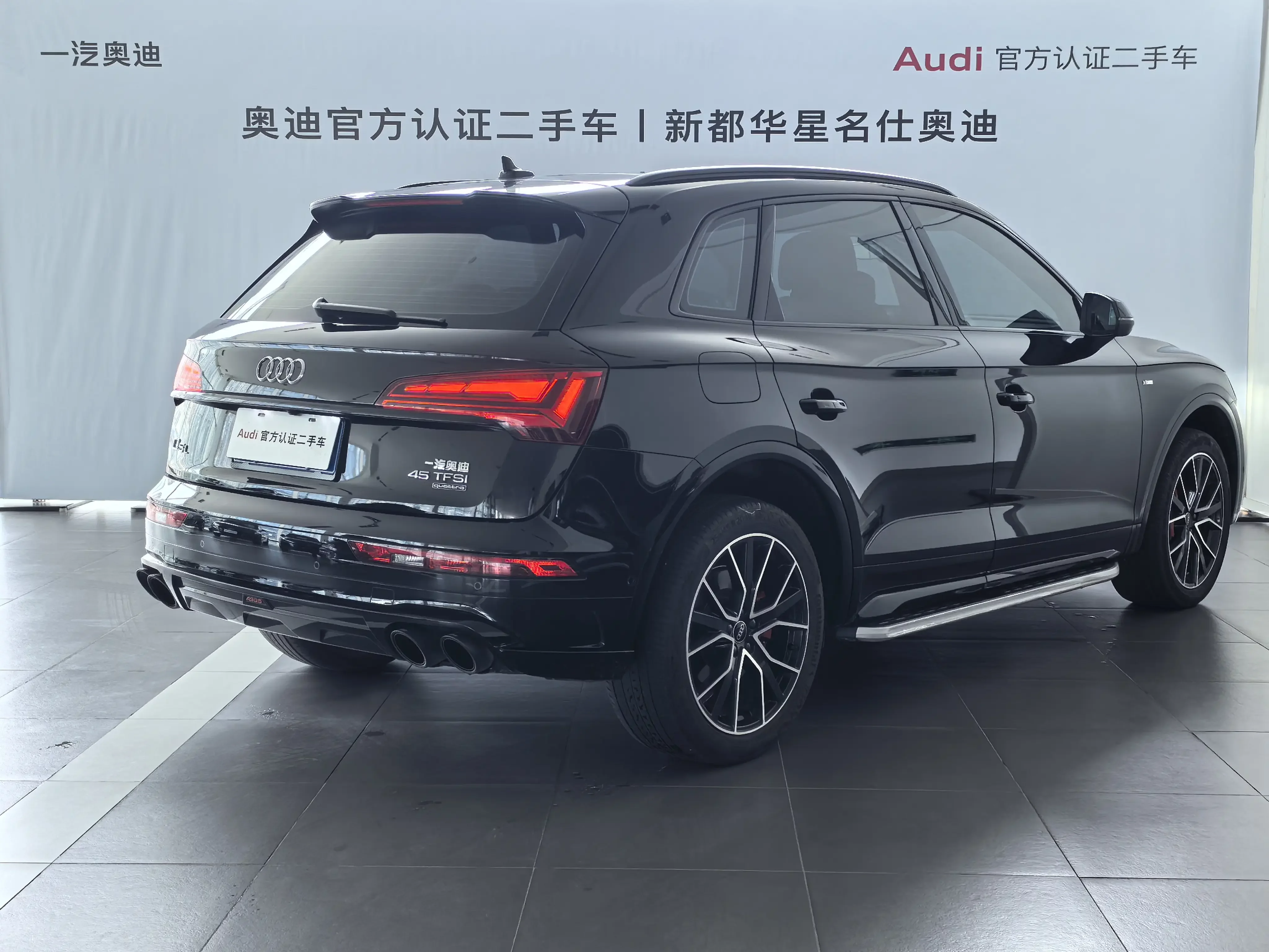 Audi Q5L