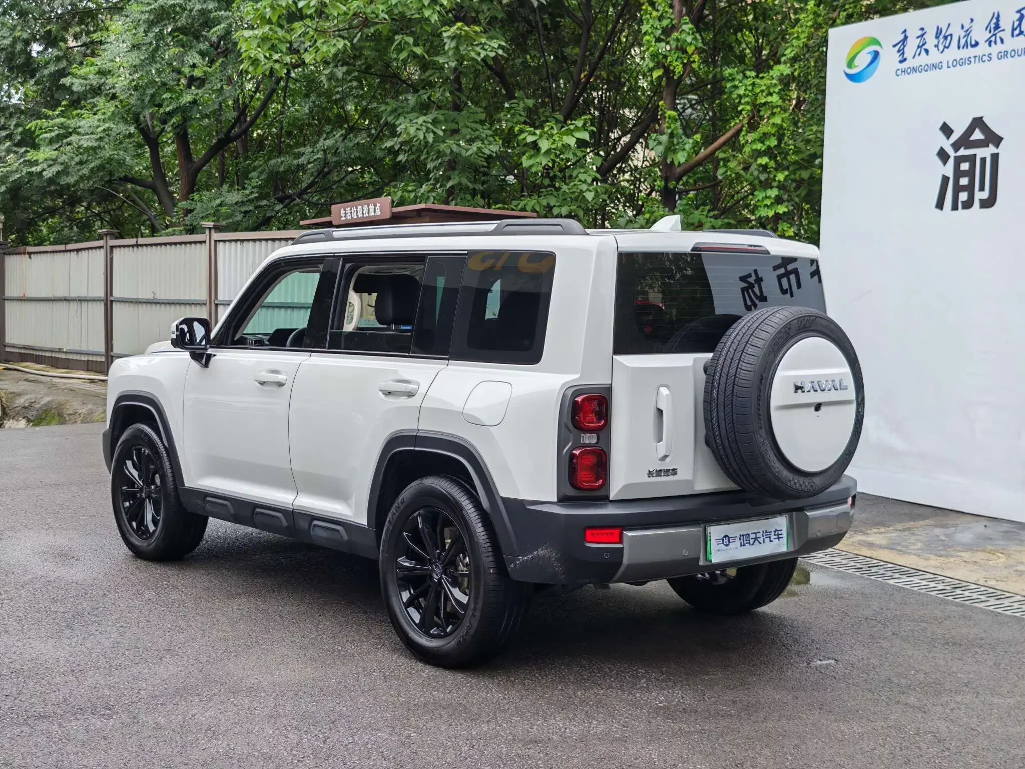 Haval Raptors PHEV