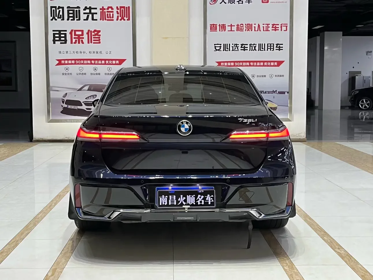 BMW 7 Series