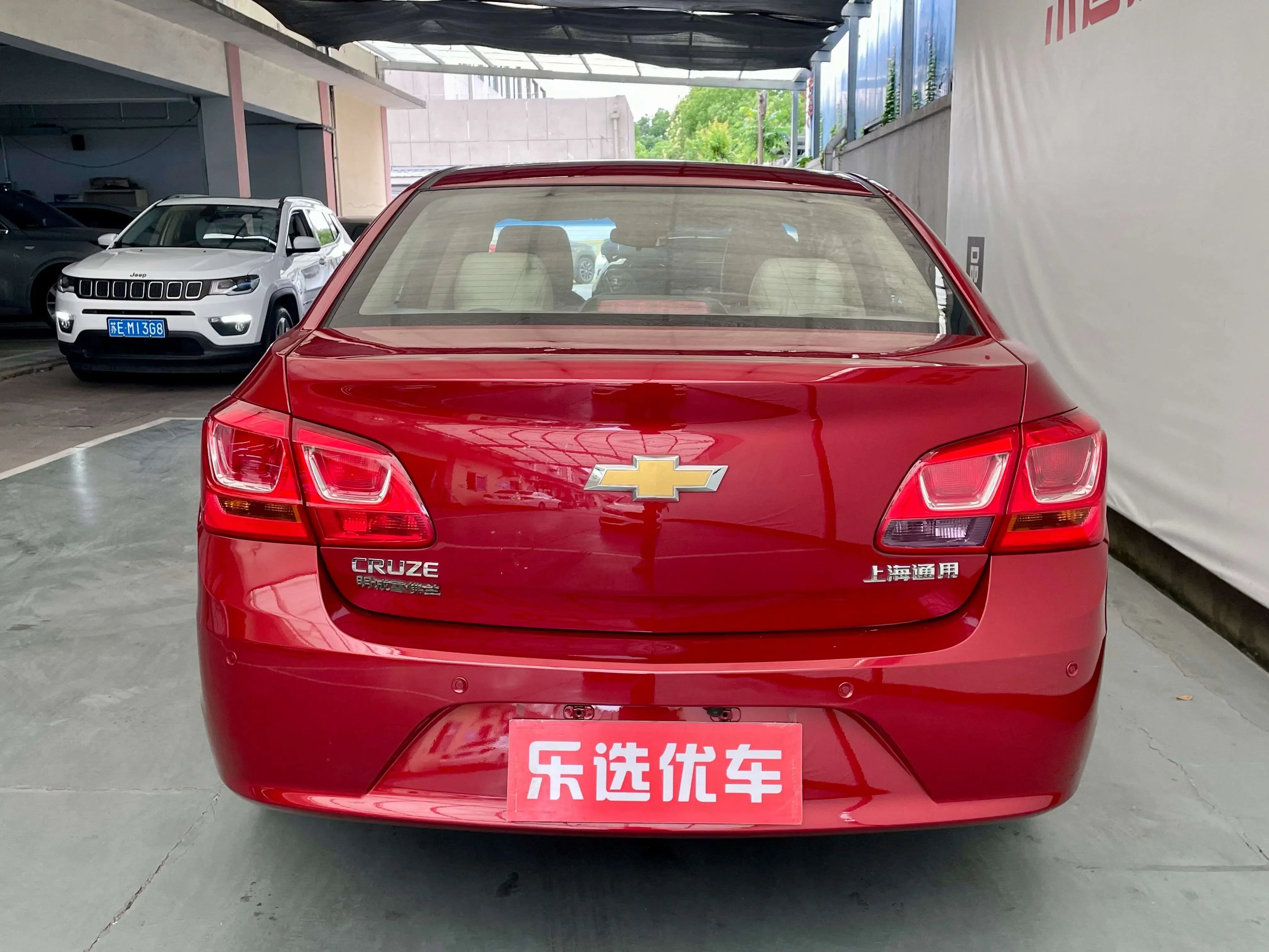 Chevrolet Monza
