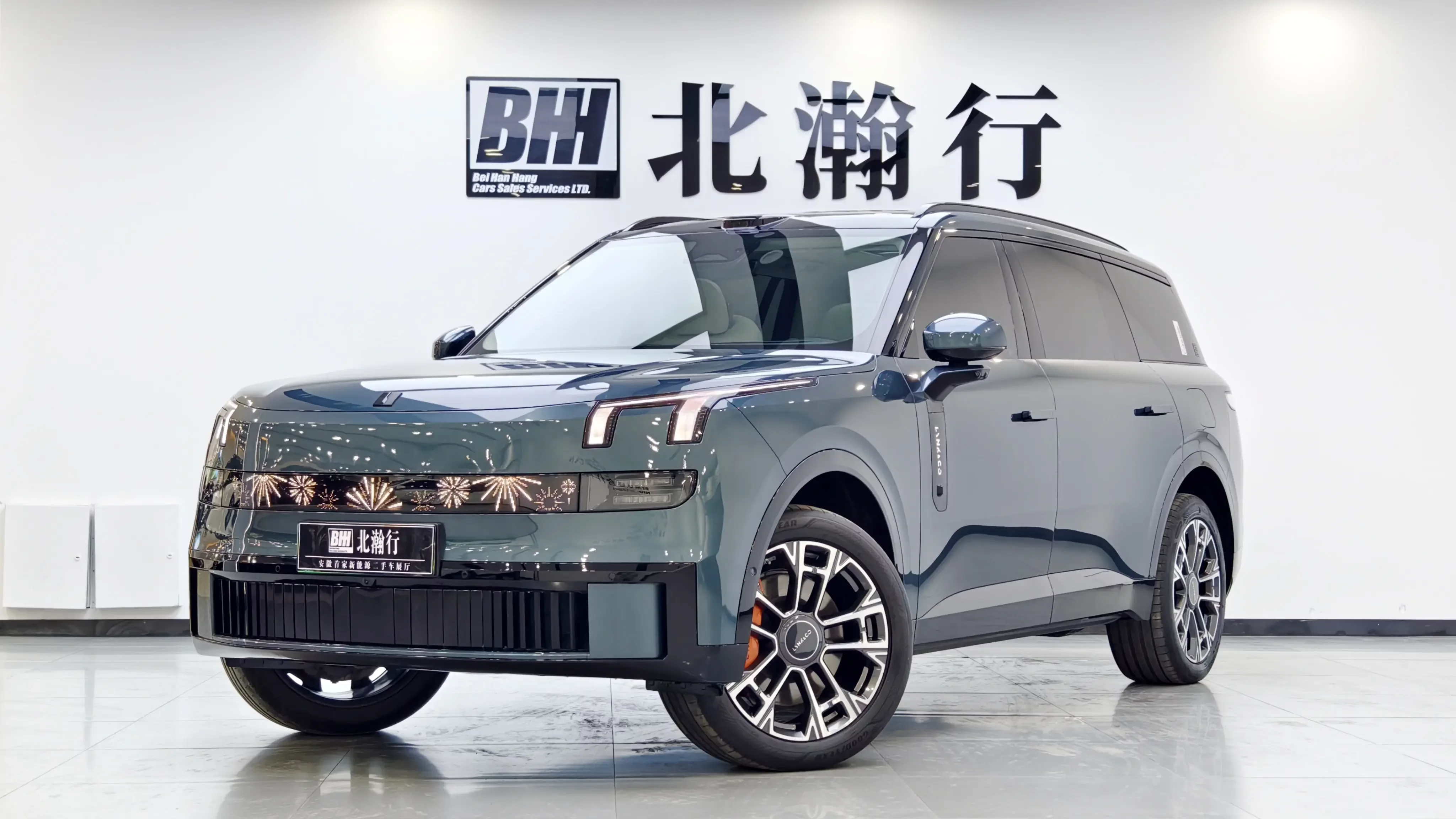 Lynk & Co 900