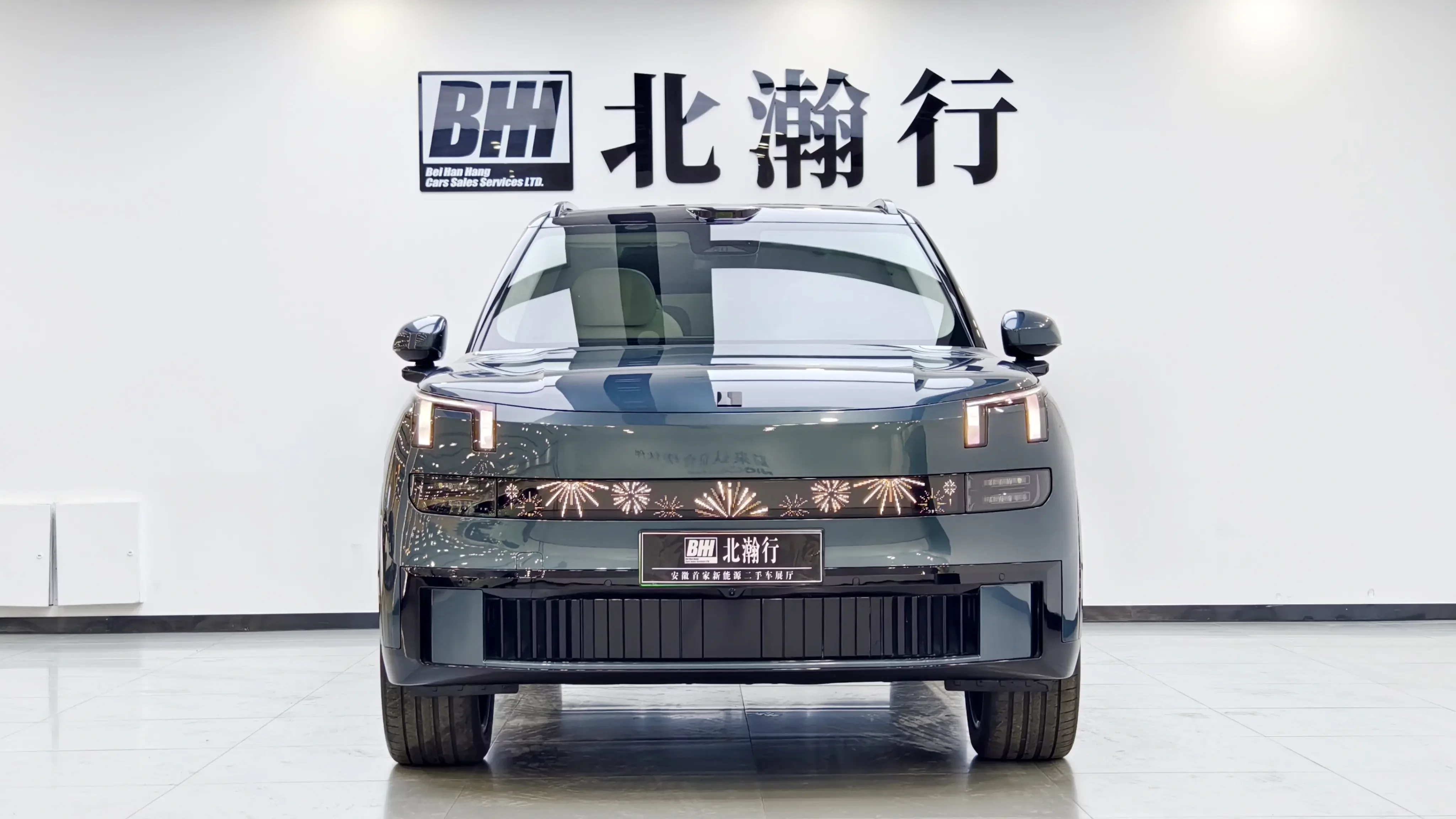 Lynk & Co 900
