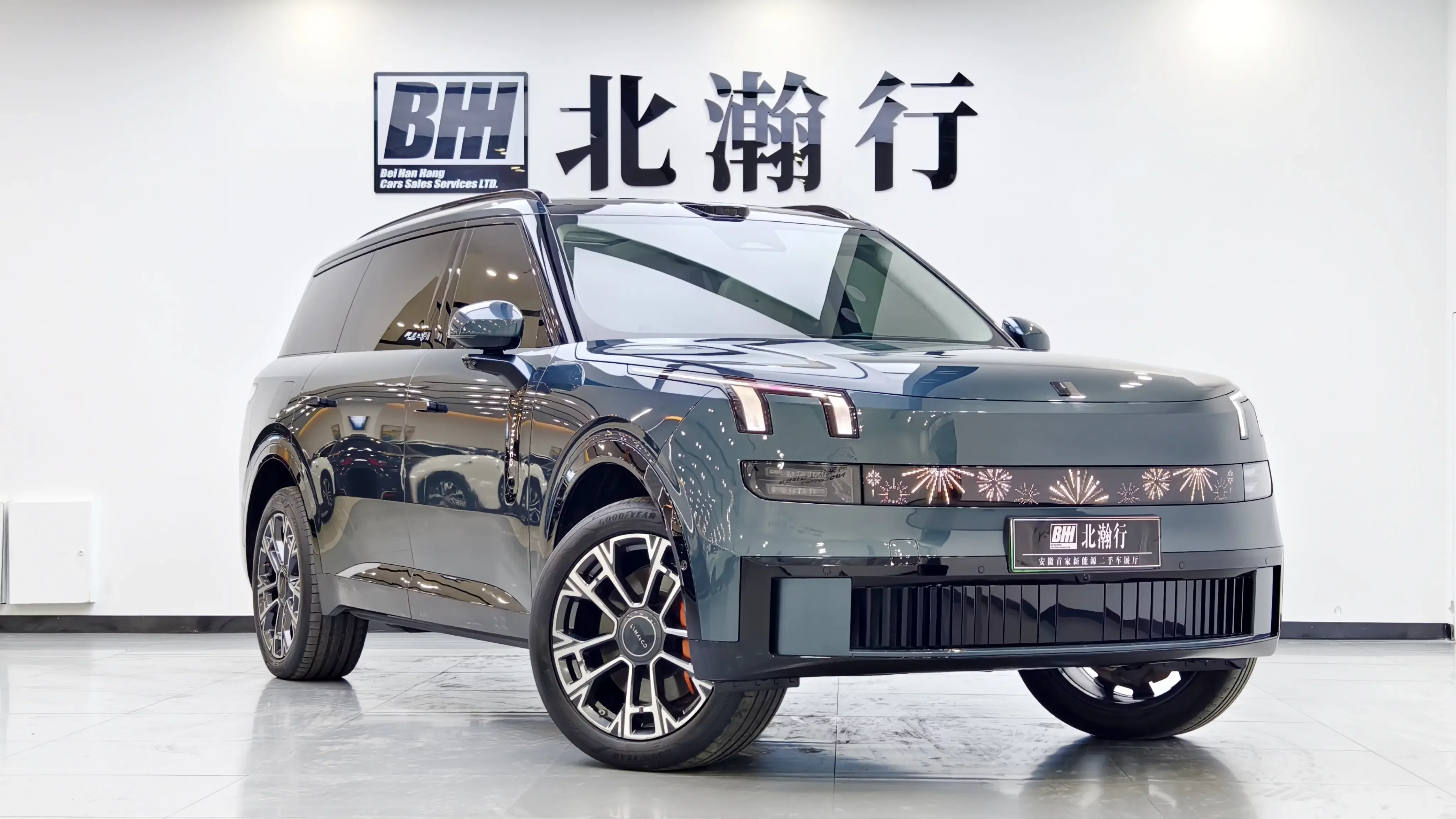 Lynk & Co 900