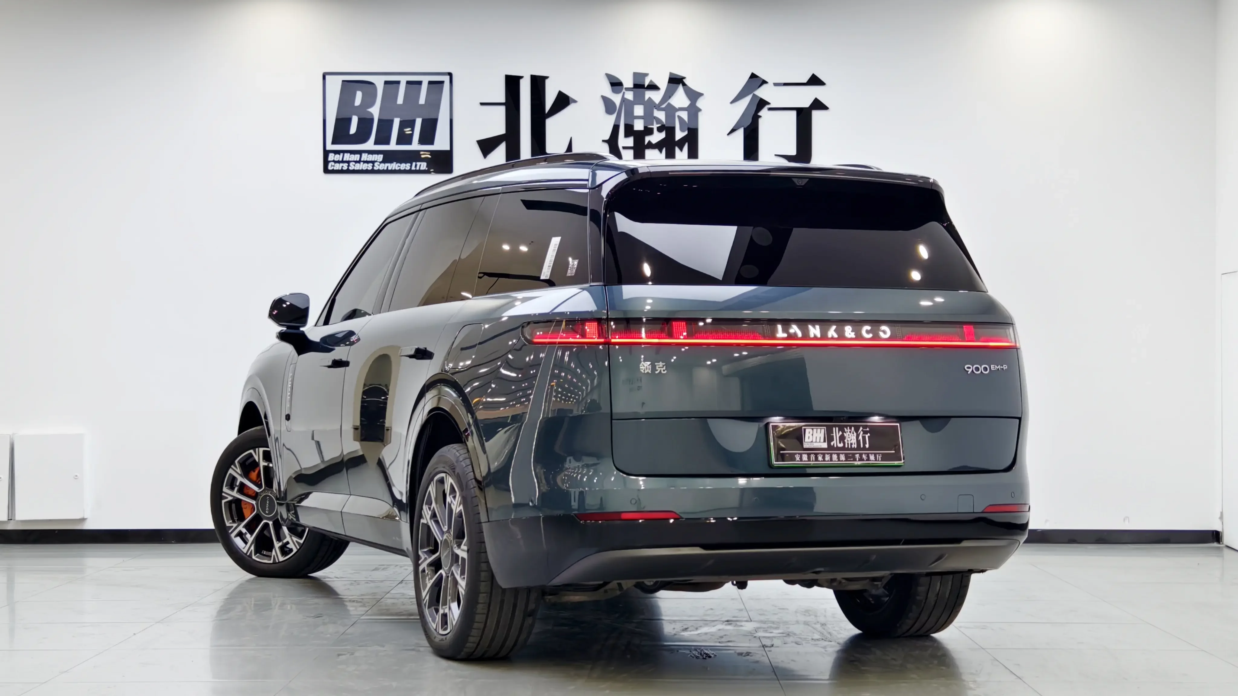 Lynk & Co 900