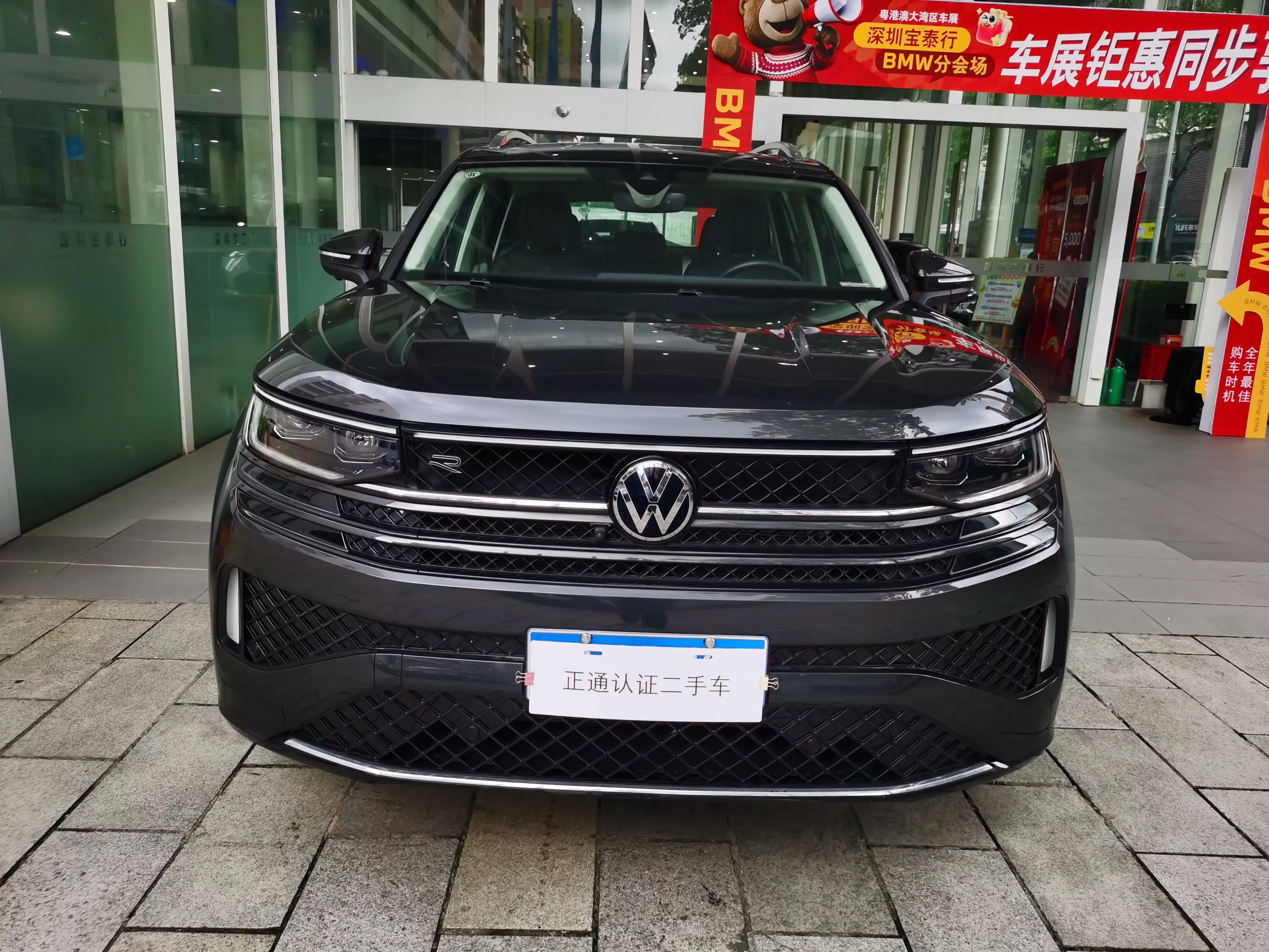 Volkswagen patrol