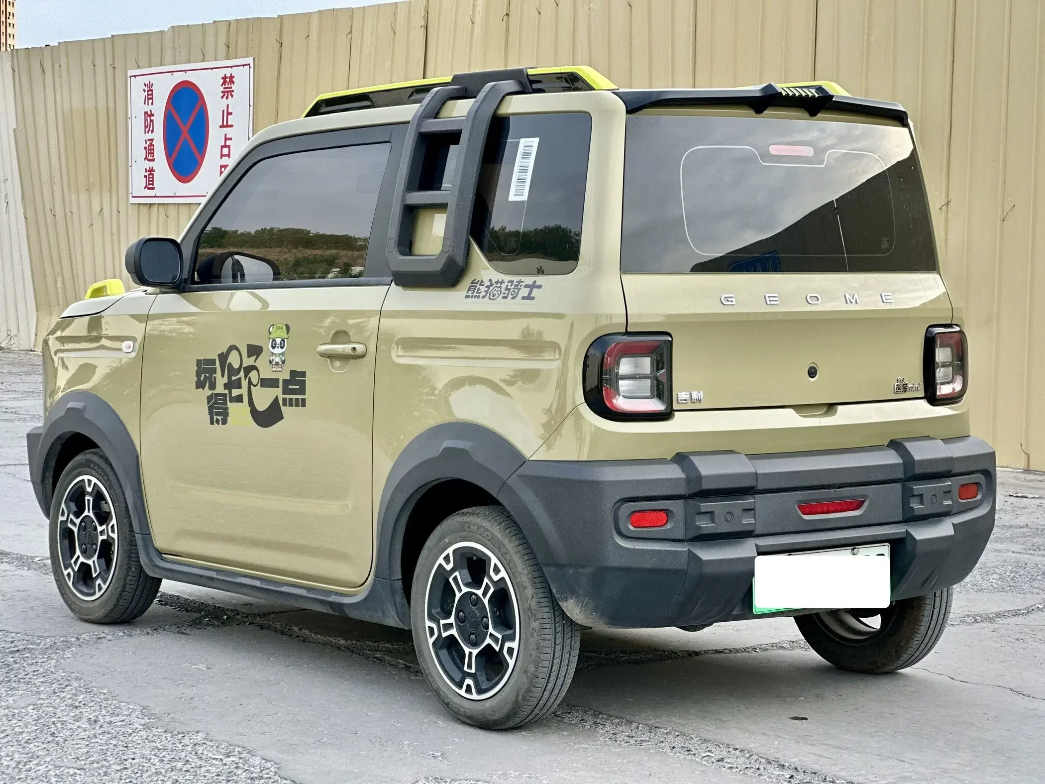 Geely panda