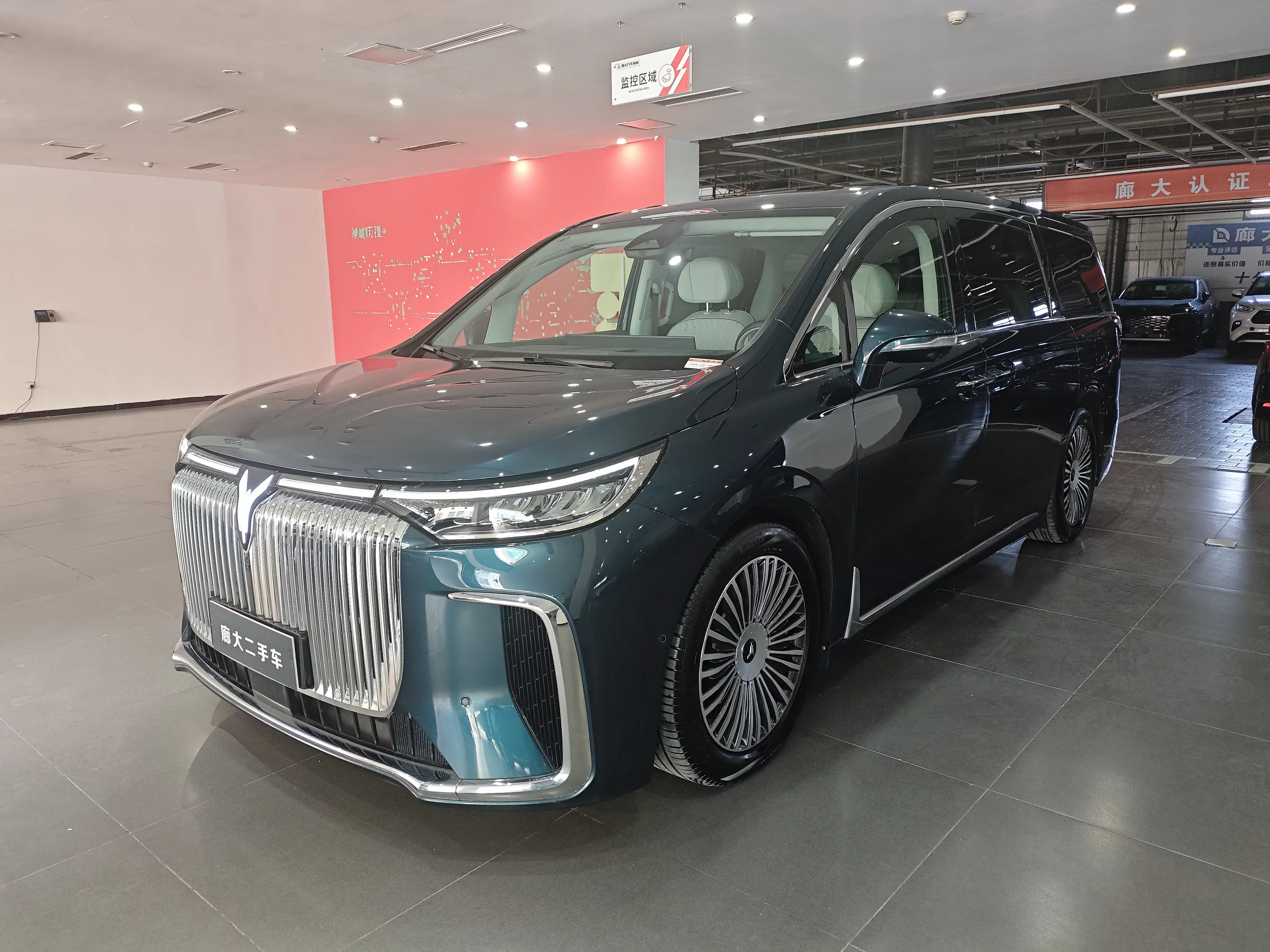 Voyah Lantu Dreamer PHEV