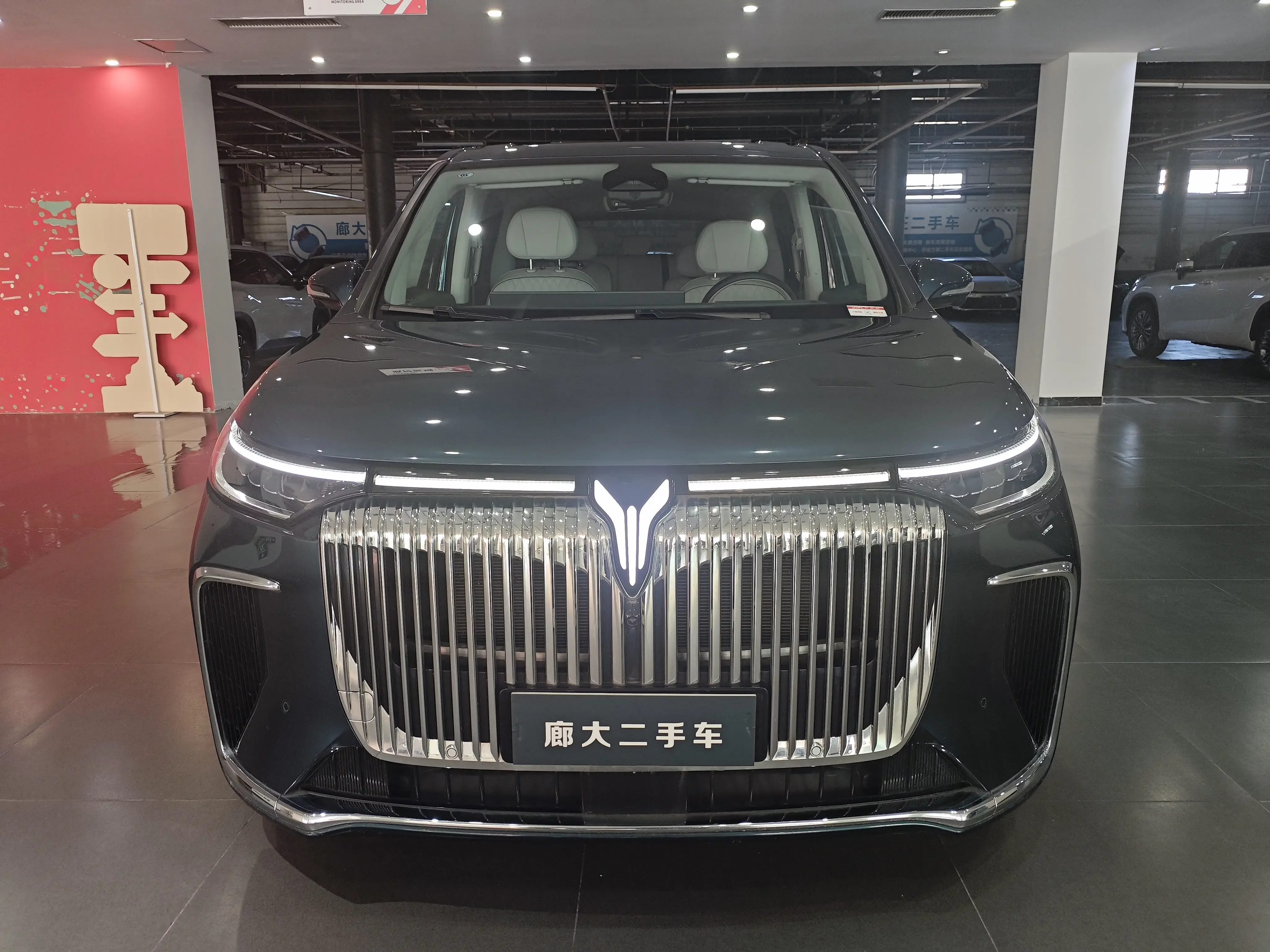Voyah Lantu Dreamer PHEV