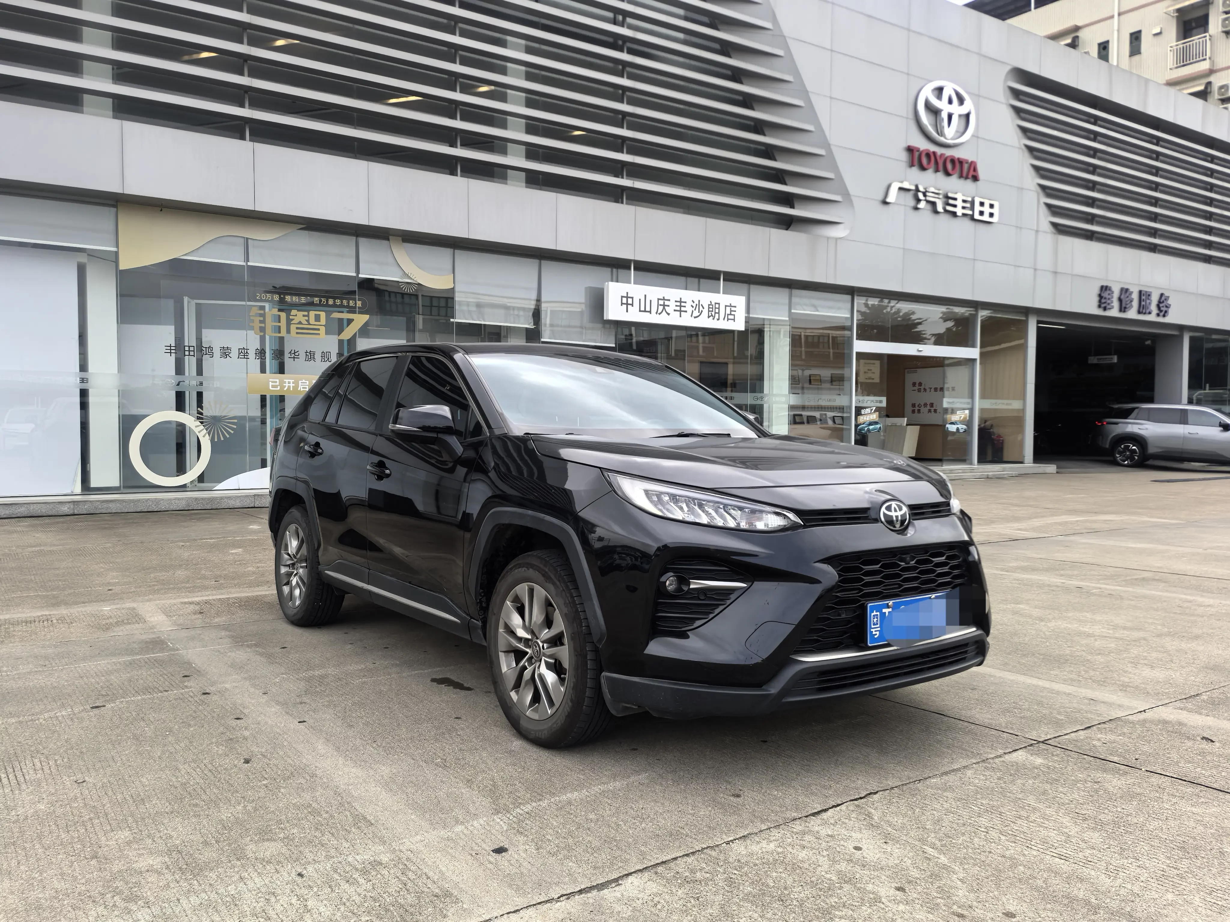 Toyota Willanda