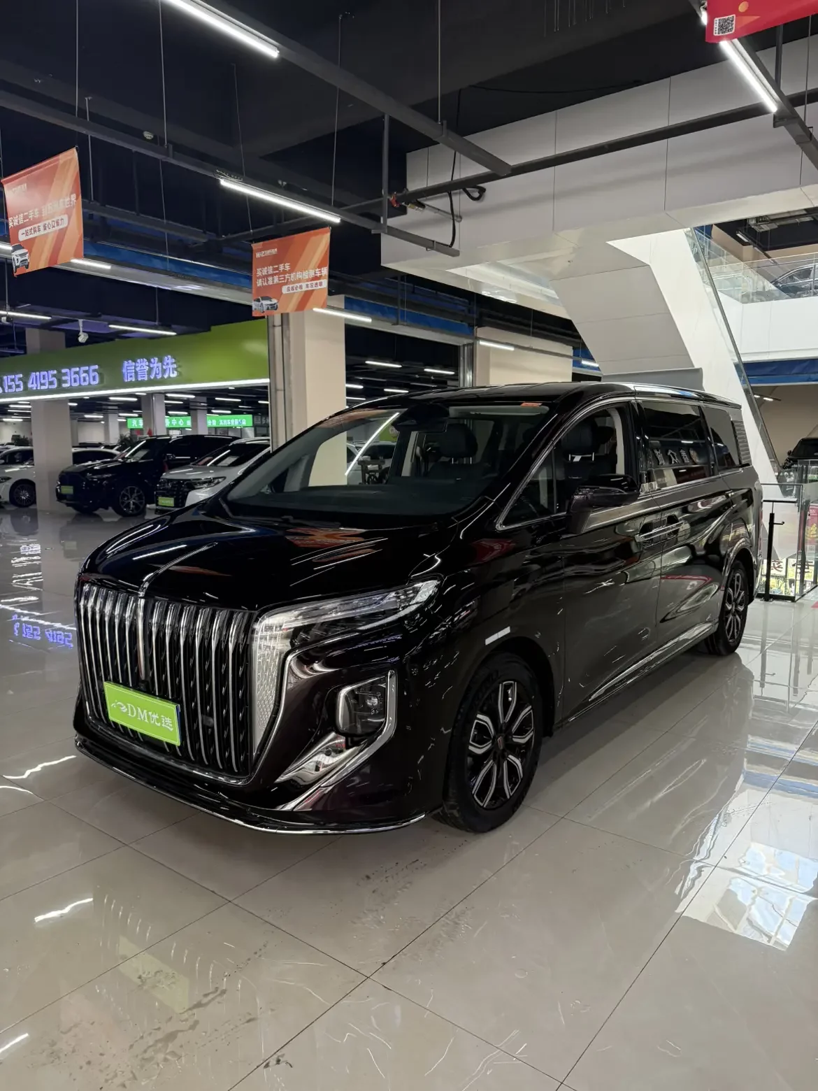 Hongqi HQ9